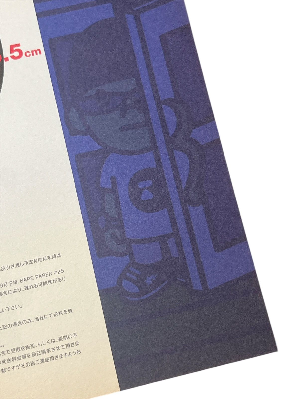 Bape BAPE Poster Giant Ape Head Logo A Bathing Ape 2012 Size ONE SIZE - 4 Thumbnail