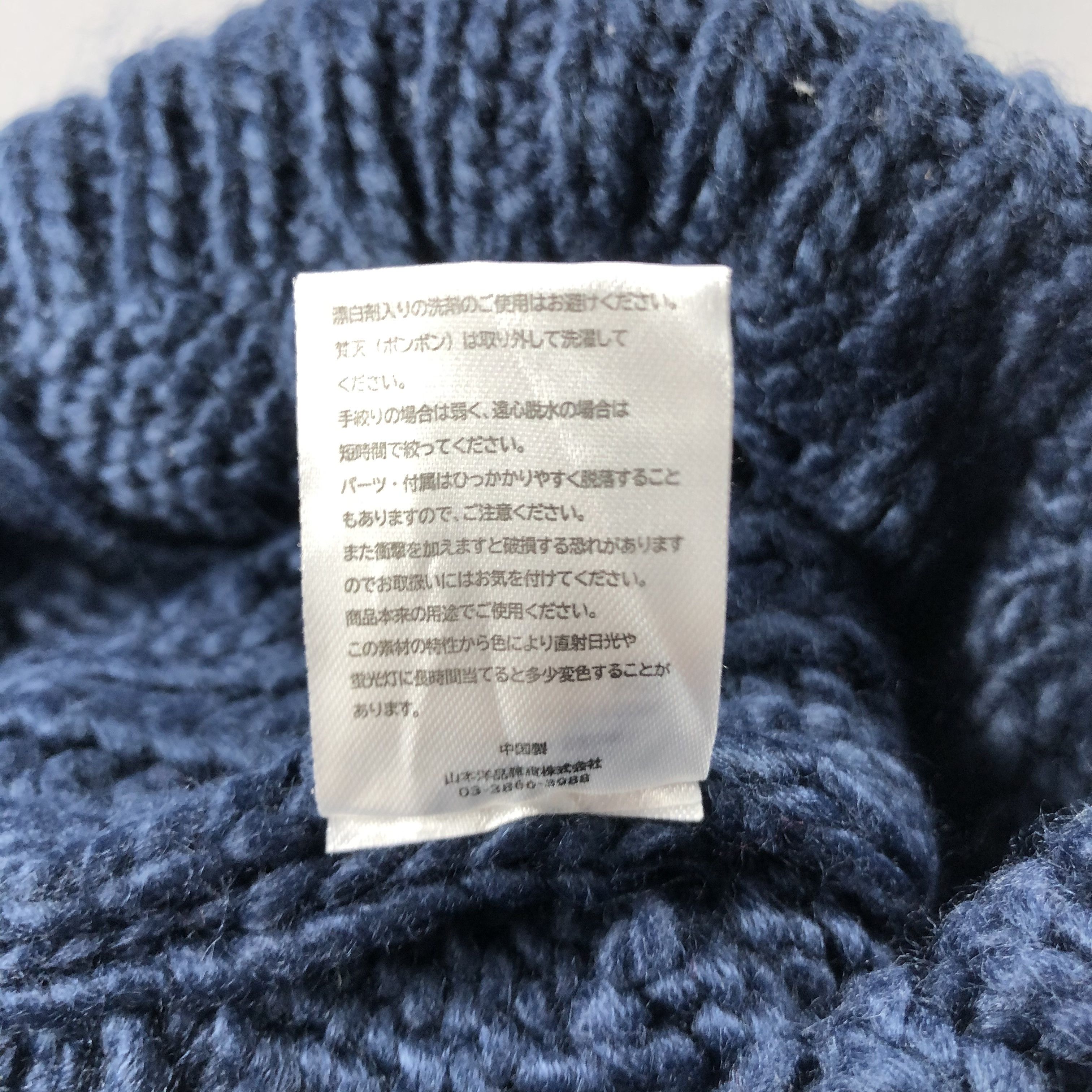 Vintage × Wrangler Wrangler Cable Knit PomPom Beanie Snow Hat Snow Cap -D756 Size ONE SIZE - 6 Thumbnail