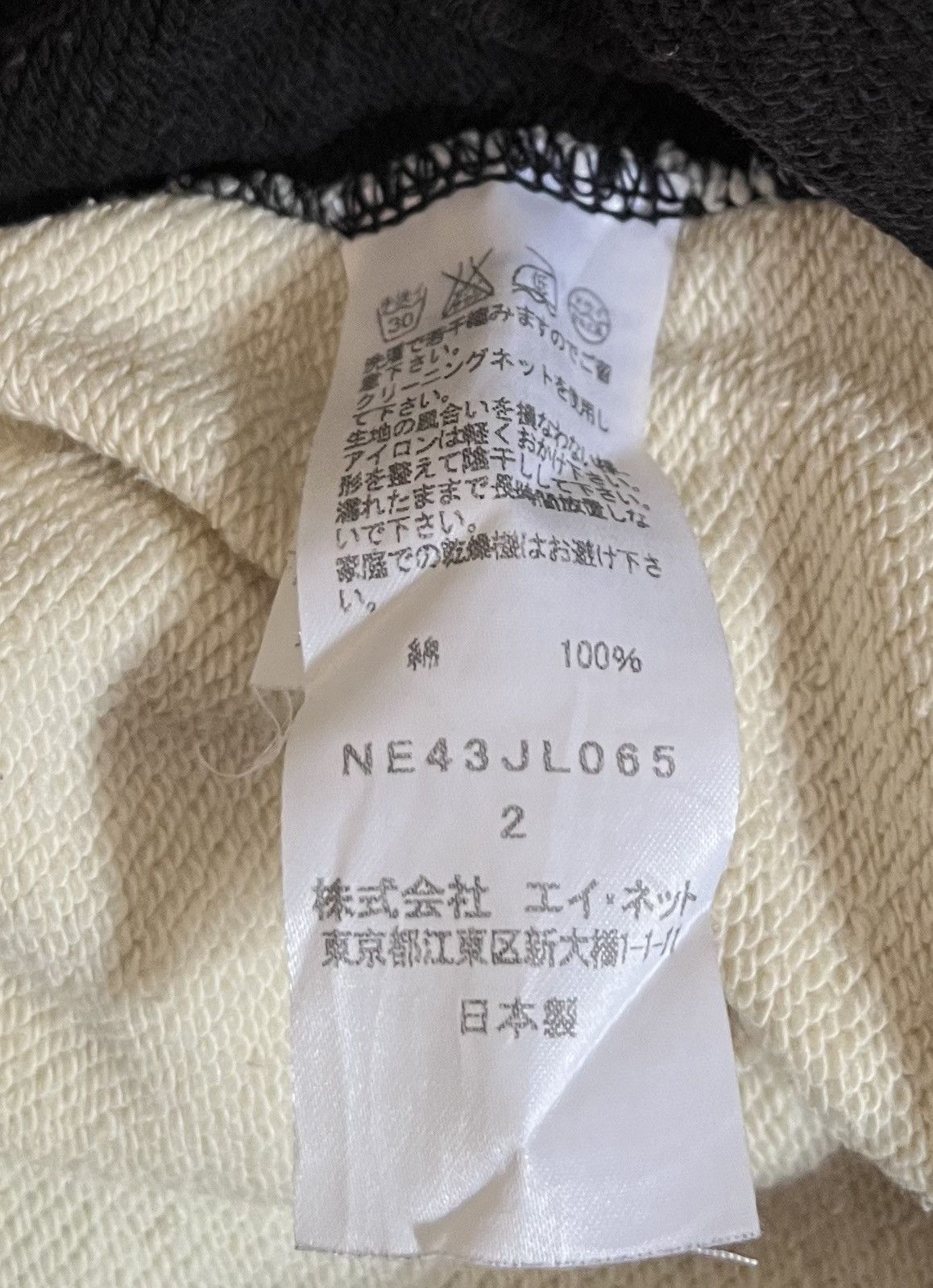 Issey Miyake Vintage ne-net two tone doraemon inspired sweatshirt Size US S / EU 44-46 / 1 - 5 Thumbnail