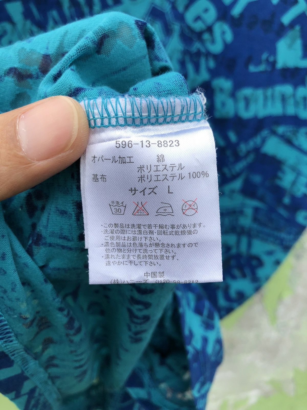Vintage Colza Transparent Print Japanese Poem All Over Print Style Size L / US 10 / IT 46 - 11 Thumbnail