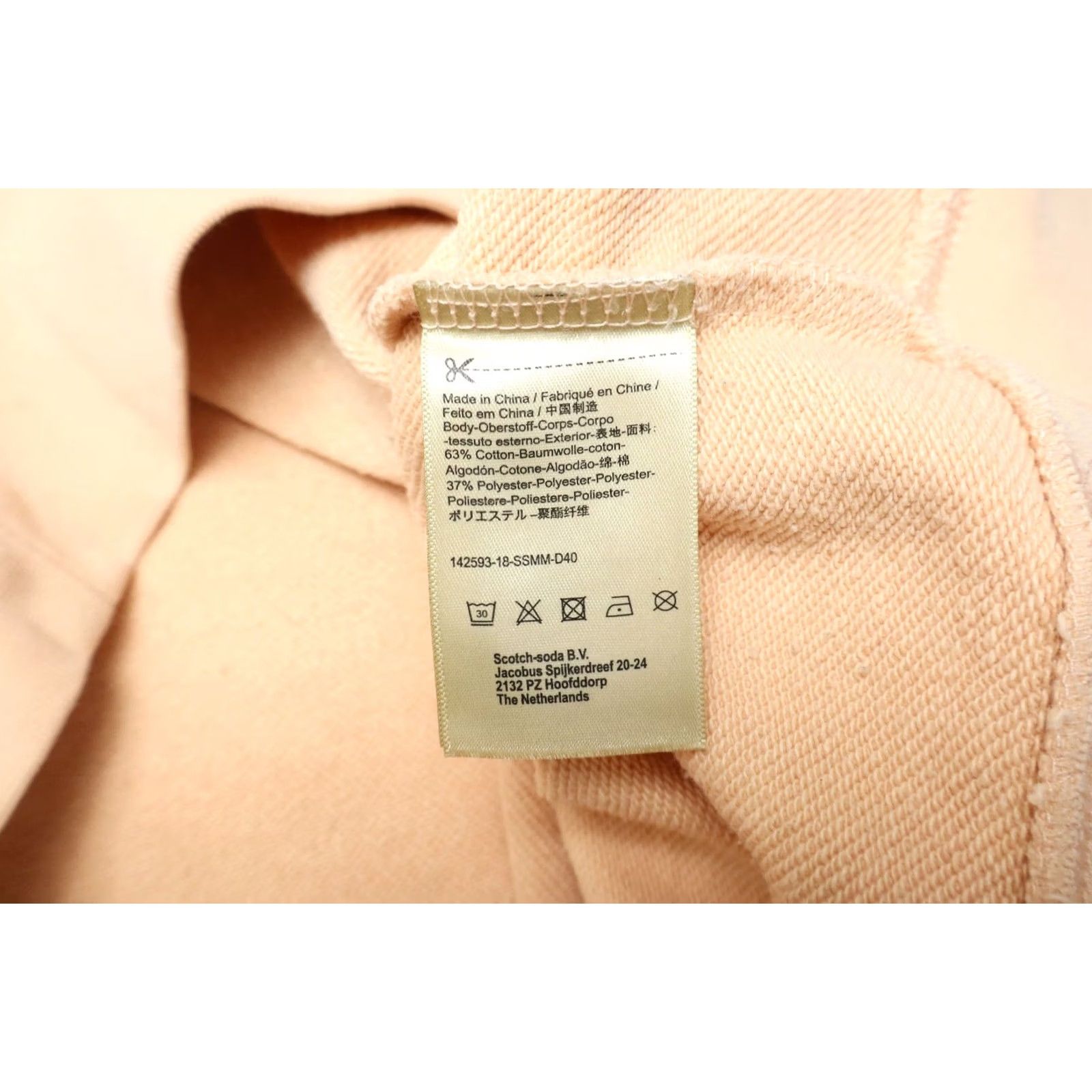 Scotch & Soda SCOTCH & SODA Sweatshirt Mens MEDIUM Beige Logo Crew Neck Pullover Size US M / EU 48-50 / 2 - 7 Thumbnail