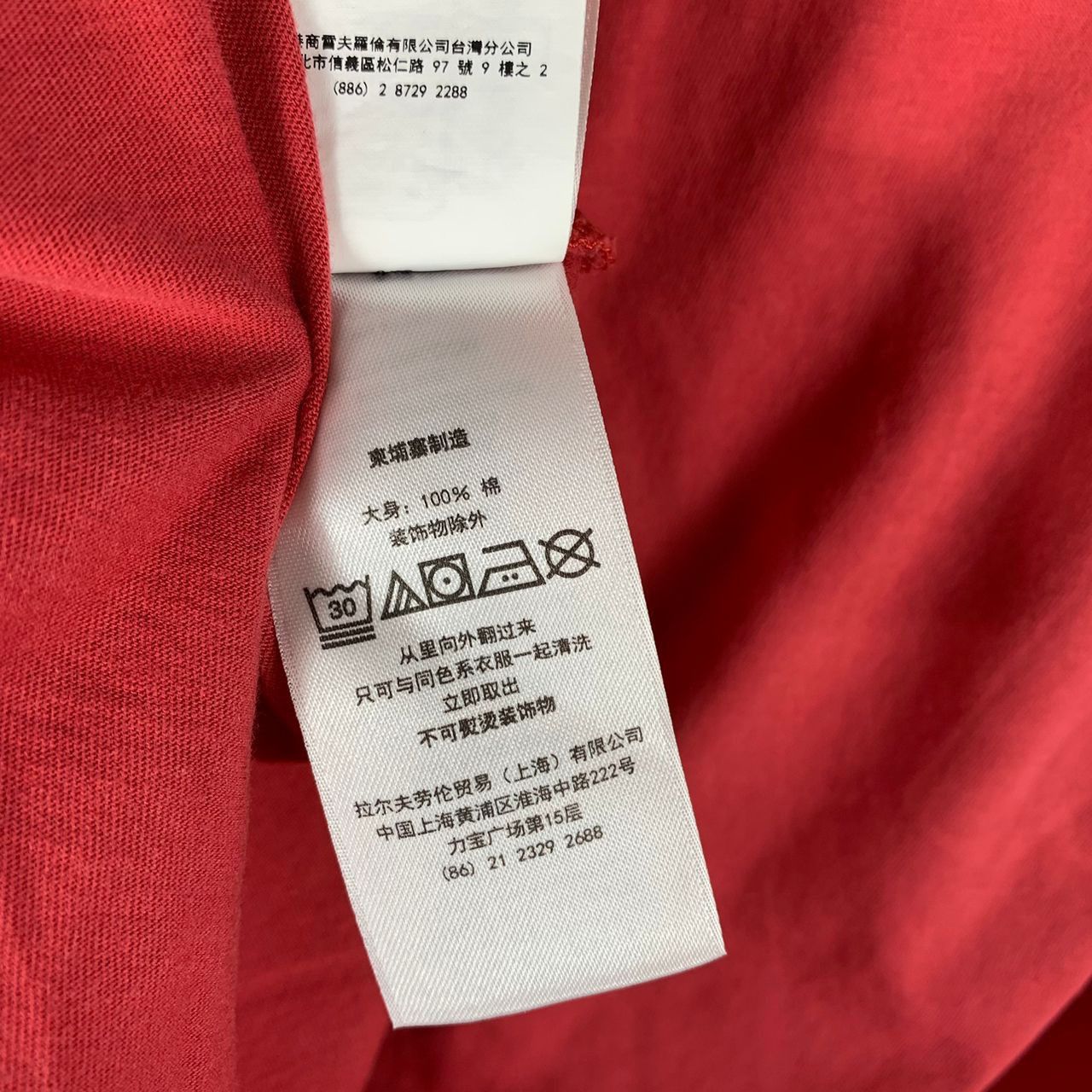 Polo Ralph Lauren Polo Ralph Lauren Red Polo Bear Tee Shirt Size US L / EU 52-54 / 3 - 18 Thumbnail