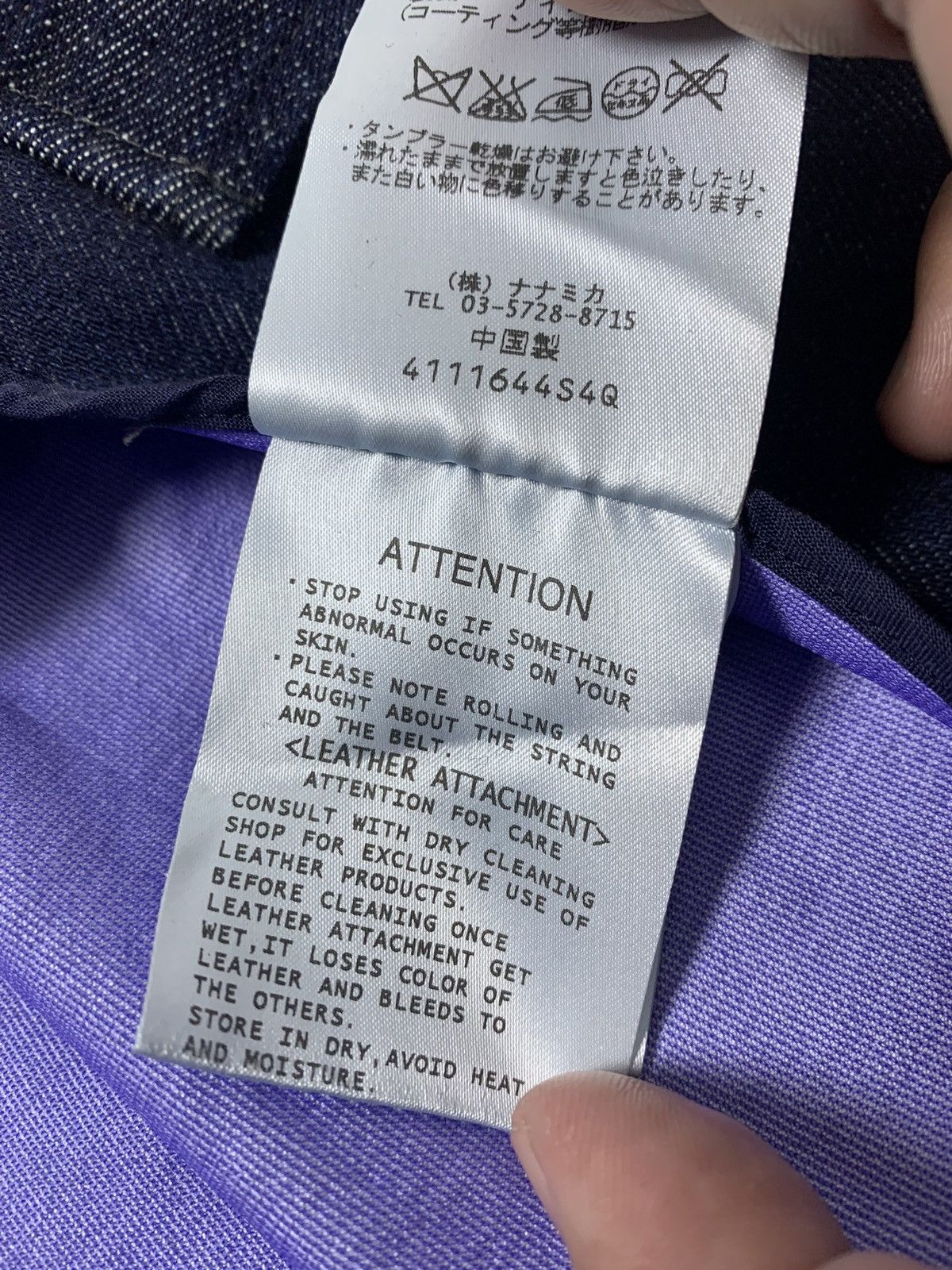 Nanamica NANAMICA GORE-TEX DENIM PARKA Size US S / EU 44-46 / 1 - 16 Thumbnail