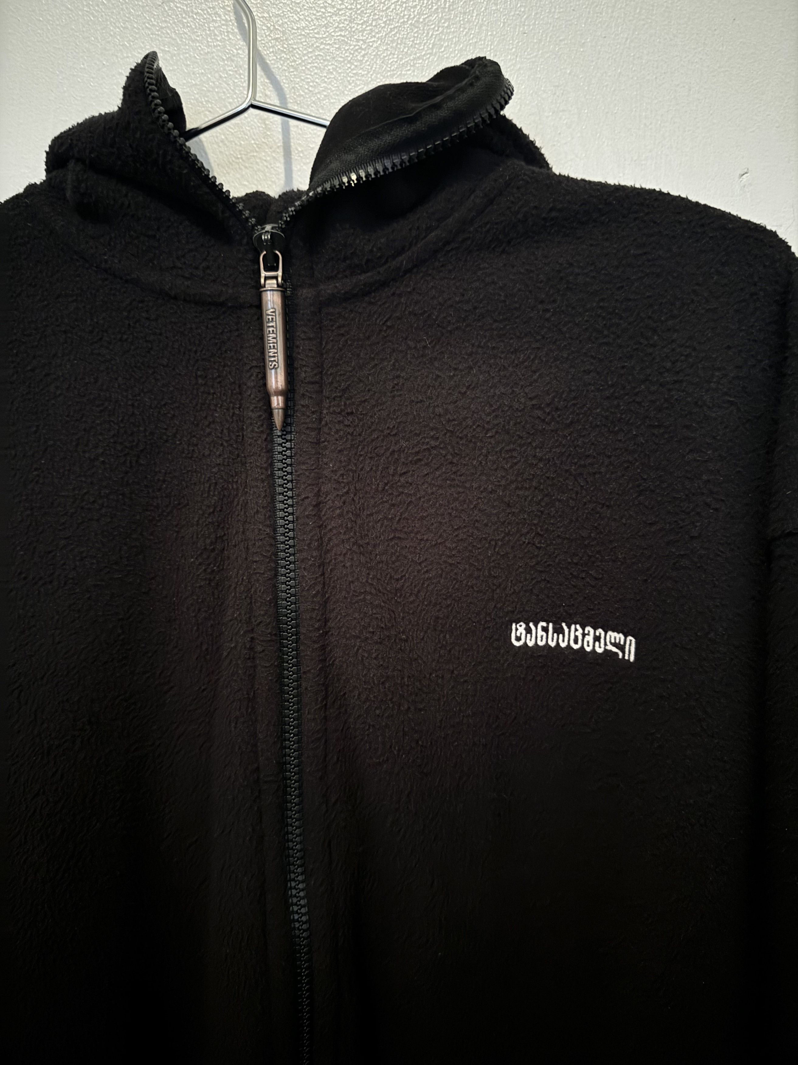 Vetements Vetements SS 19 Gimp Mask Fleece Zip-Up Hoodie Size US L / EU 52-54 / 3 - 2 Thumbnail