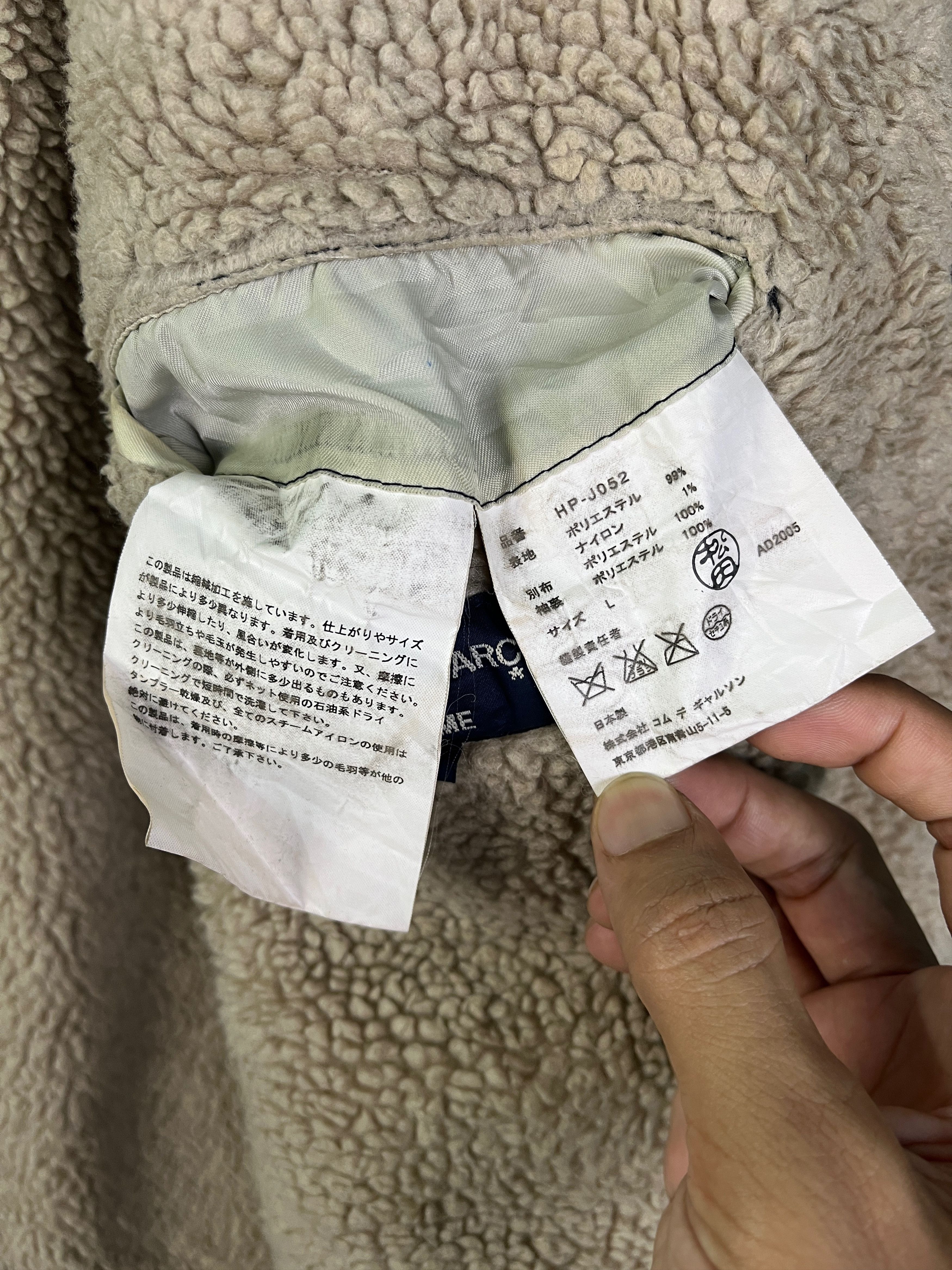 Comme des Garcons Homme CDG Homme AW2005 Sherpa Deep Pile Pinstripes Jacket Size US L / EU 52-54 / 3 - 13 Thumbnail