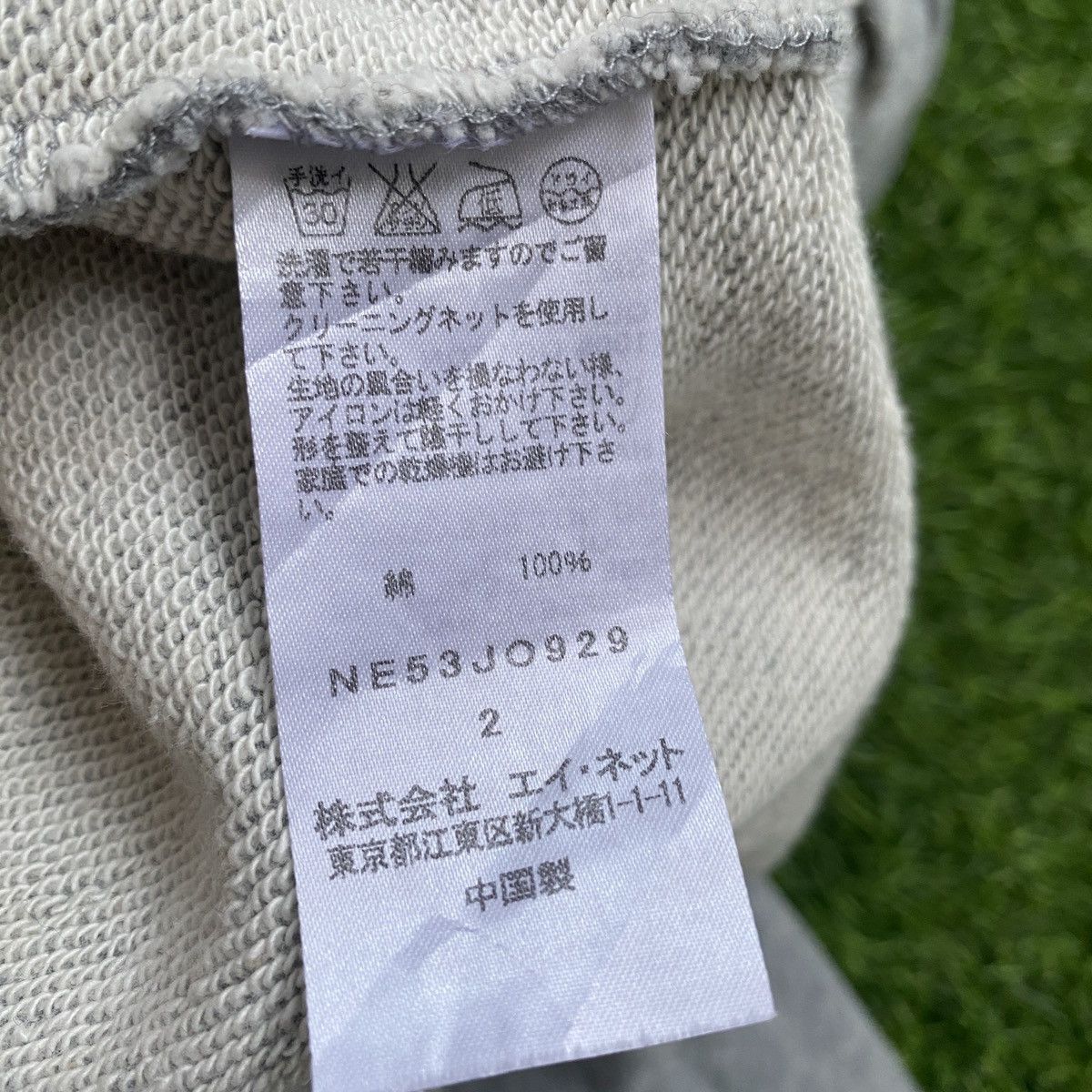 Issey Miyake Ne Net by Issey Miyake Kimono Hoodie Size M / US 6-8 / IT 42-44 - 6 Thumbnail