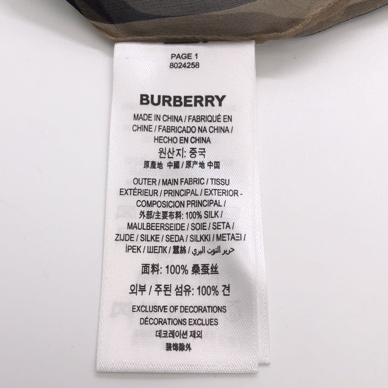 Burberry Burberry Striped Single-breasted Long Sleeve Shirt K26WX Size S / US 4 / IT 40 - 8 Thumbnail