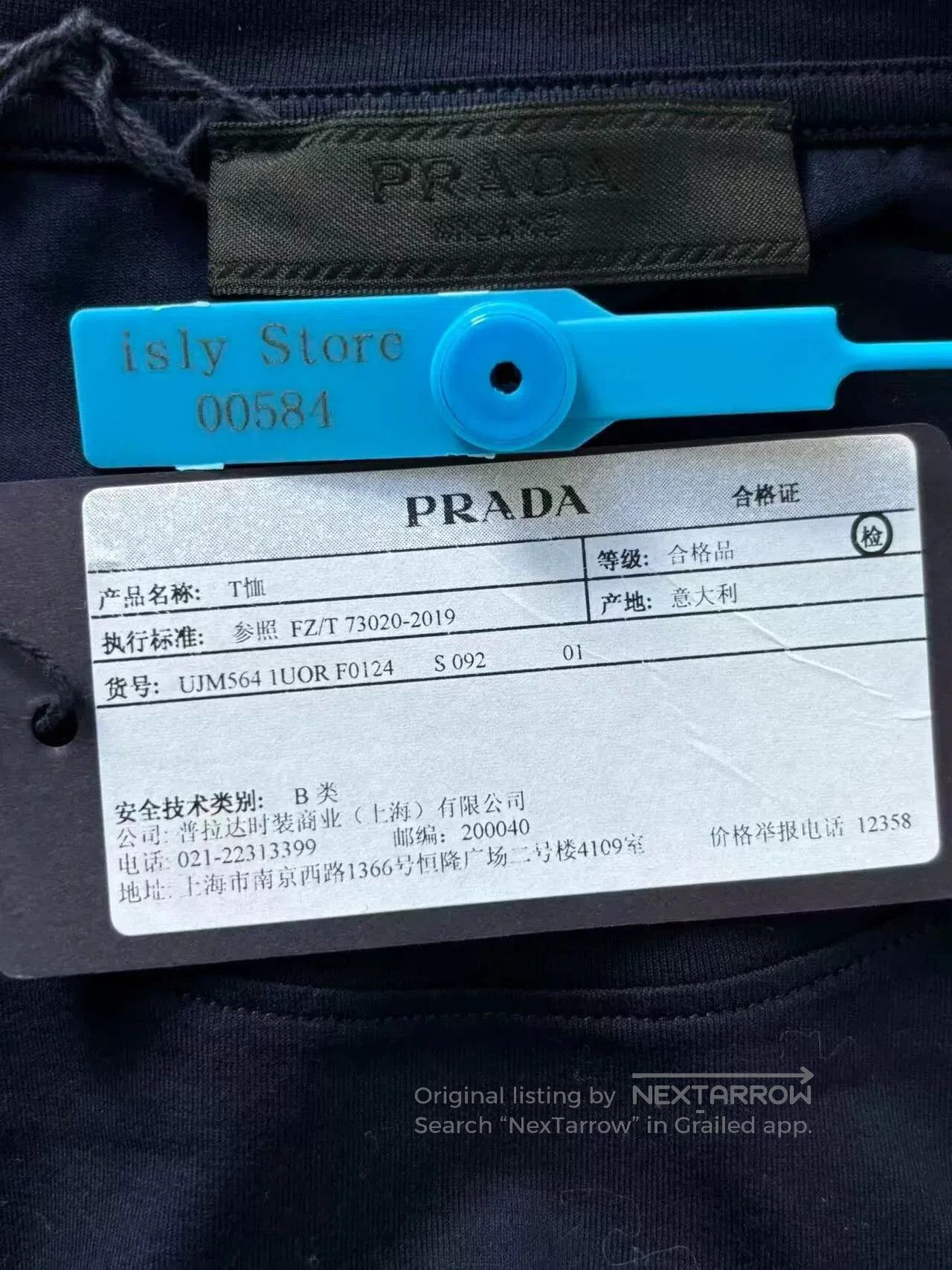 Prada Prada Men's Stretch Cotton T-shirt. Size US S / EU 44-46 / 1 - 4 Thumbnail