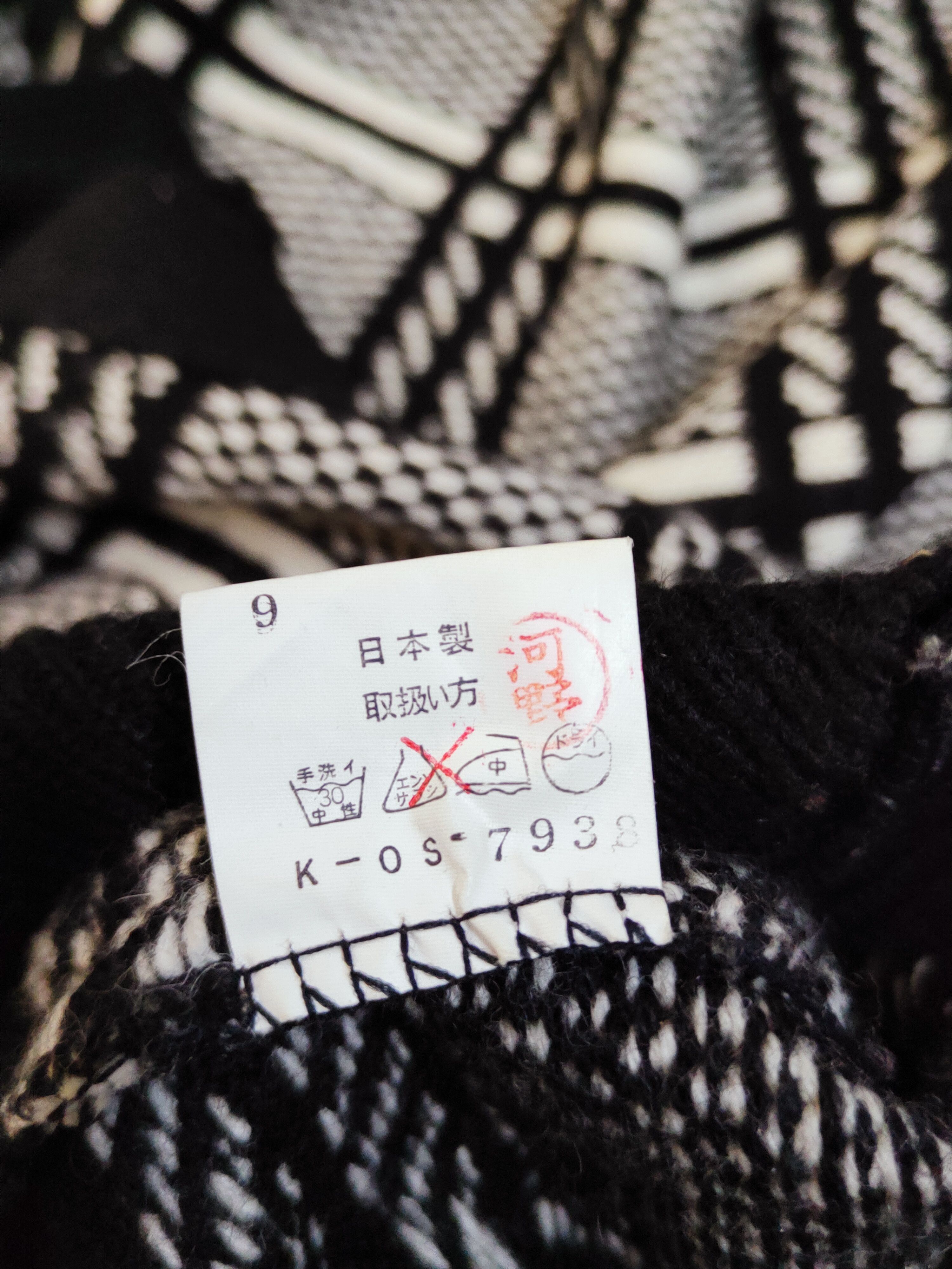 Homespun Knitwear × Japanese Brand × Vintage Japanese Brand Black white Knitwear Cardigan #W1149 Size M / US 6-8 / IT 42-44 - 11 Thumbnail