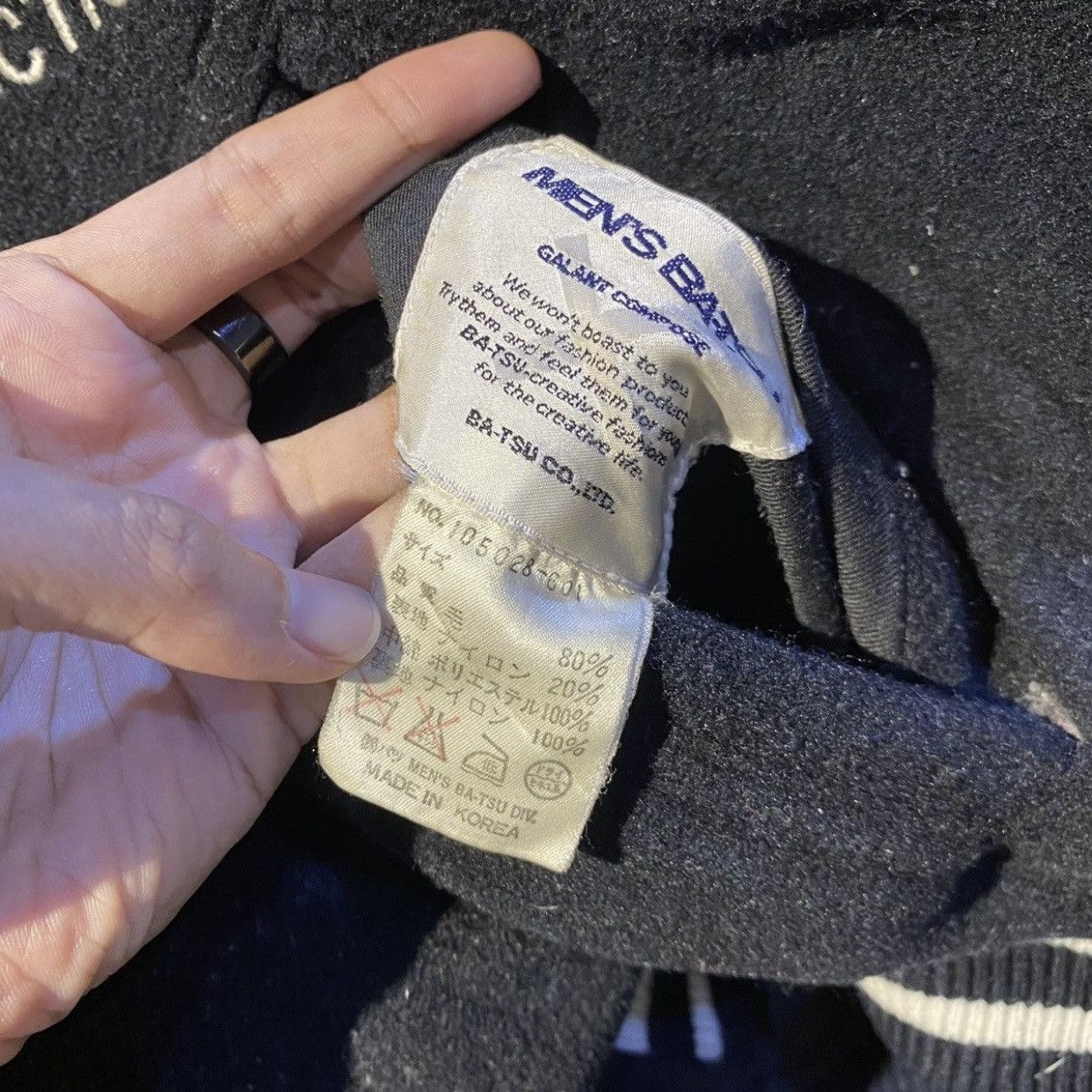 20471120 × General Research × Japanese Brand Vtg Men’s BA-TSU Reversible Varsity Bomber Jackets Size US M / EU 48-50 / 2 - 12 Thumbnail