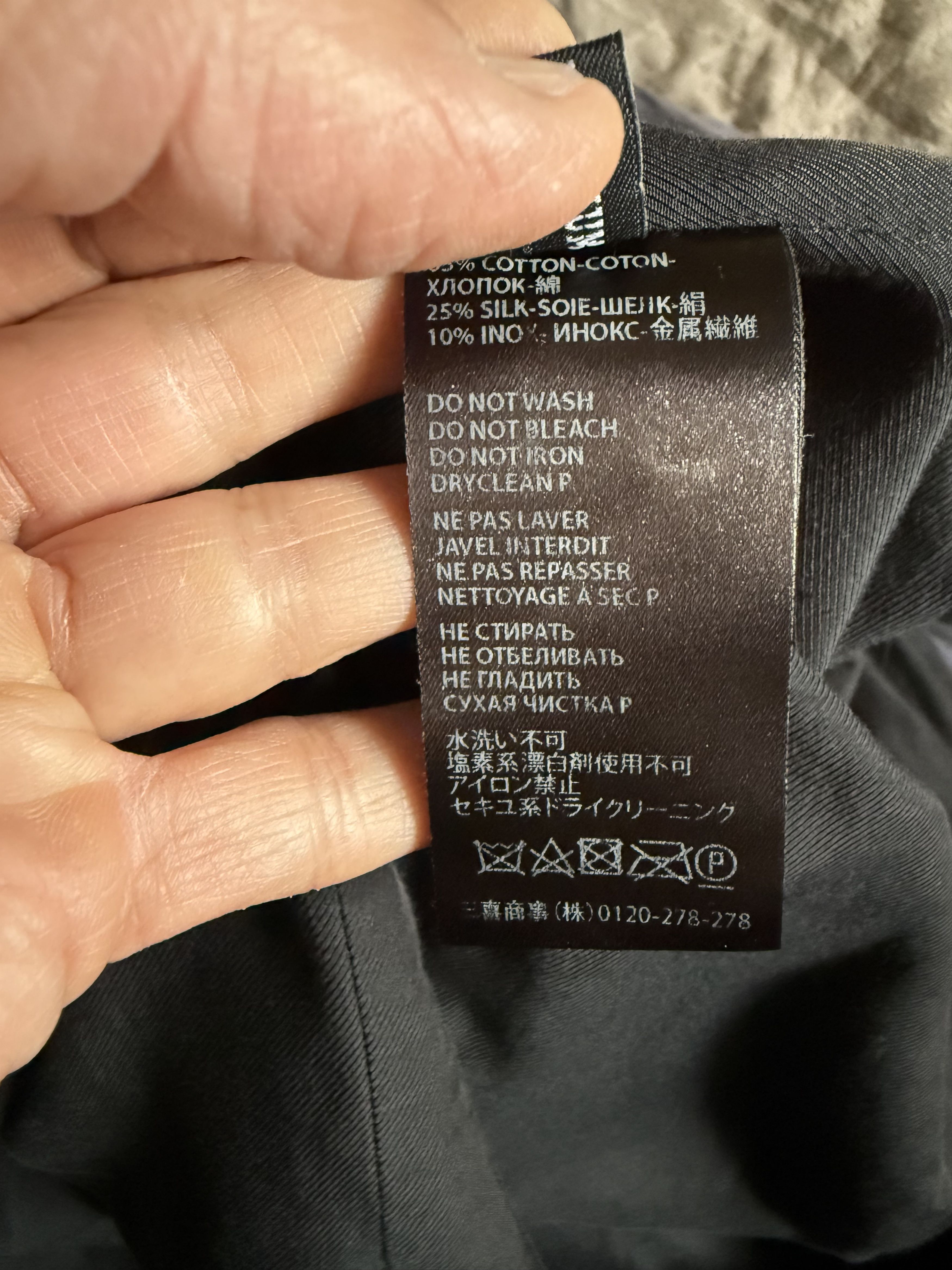 Haider Ackermann HA Rare 2014 Cotton and Silk Coat Size US M / EU 48-50 / 2 - 19 Thumbnail