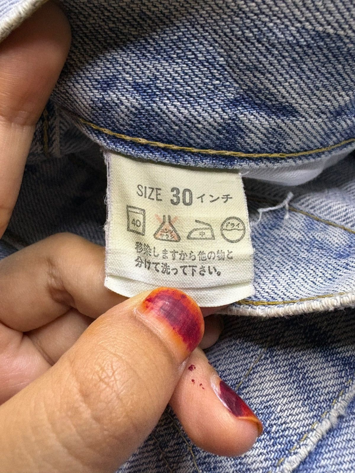 Levi's Vintage 80s Levis 503BXX Big E Selvedge Mud Wash Loose Jeans Size US 29 - 9 Thumbnail