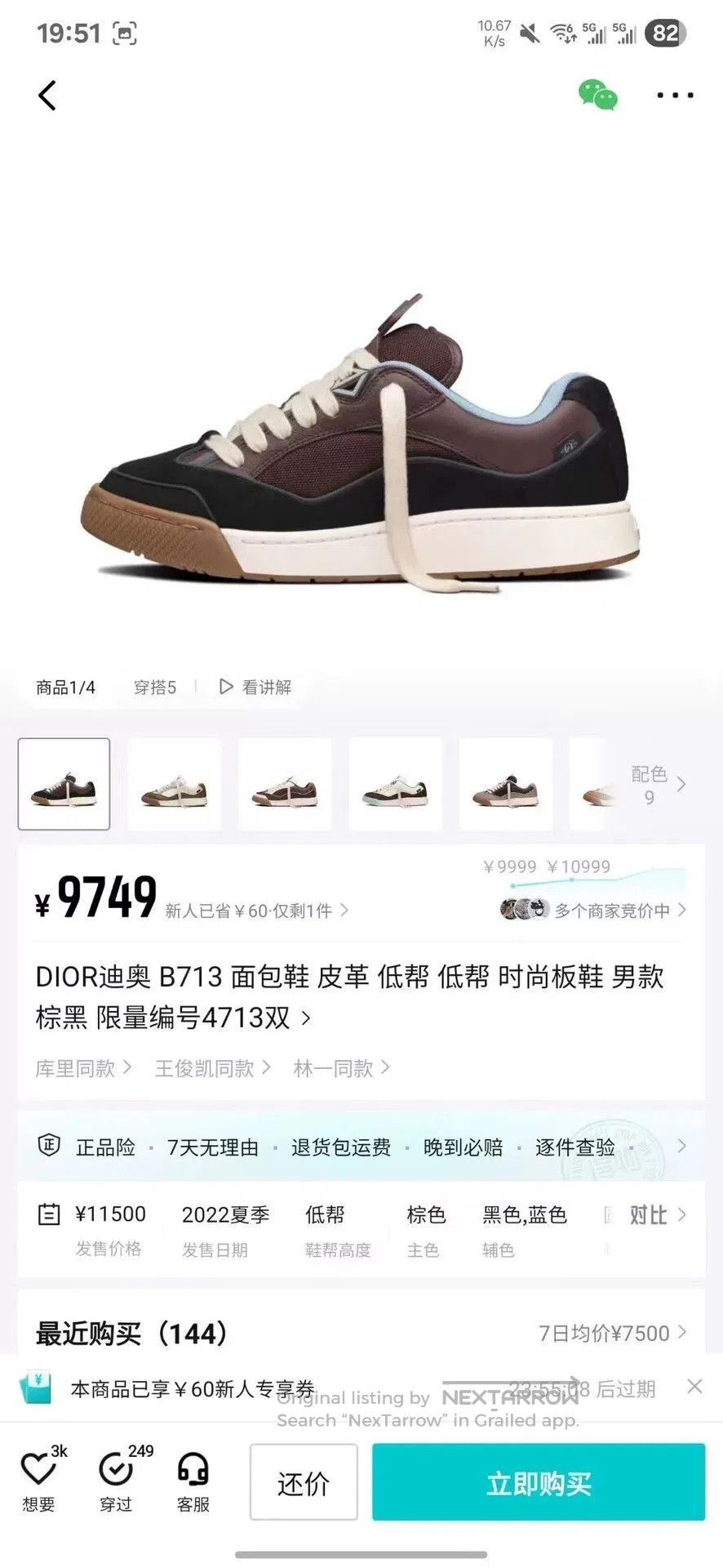 Dior dior b713 brown and black sneakers size 42. Size US 9 / EU 42 - 8 Thumbnail