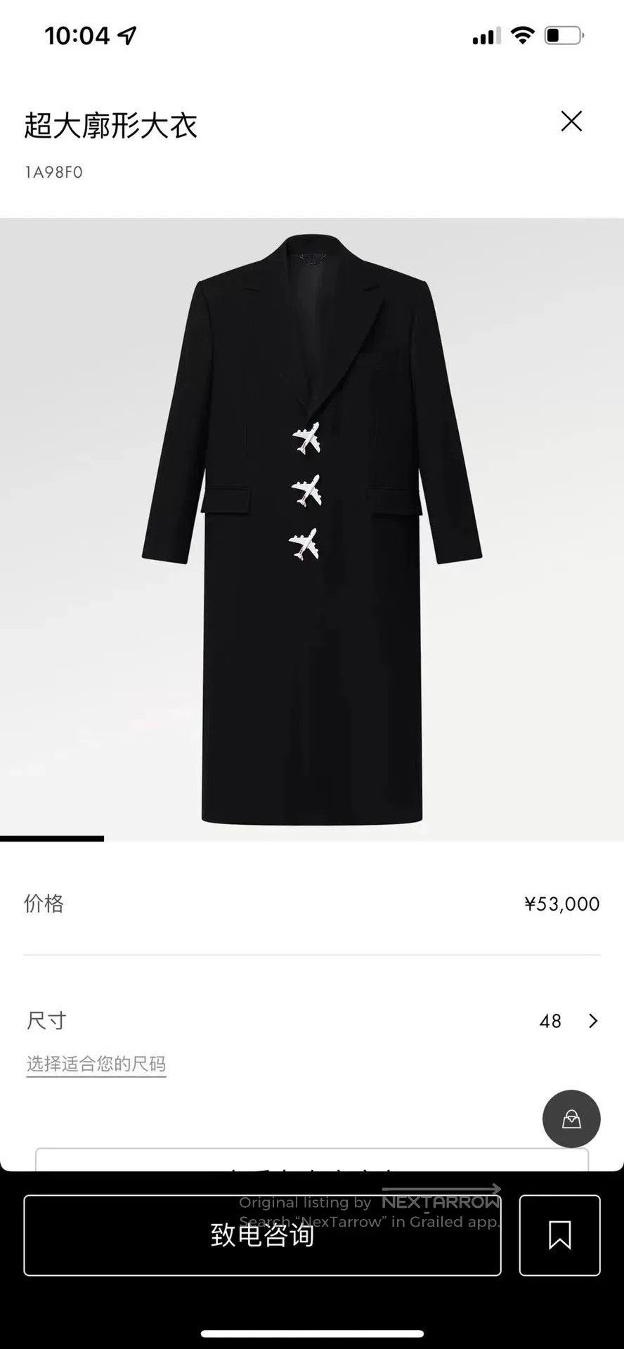 Louis Vuitton Louis Vuitton LV Runway Coat. Size US S / EU 44-46 / 1 - 4 Thumbnail