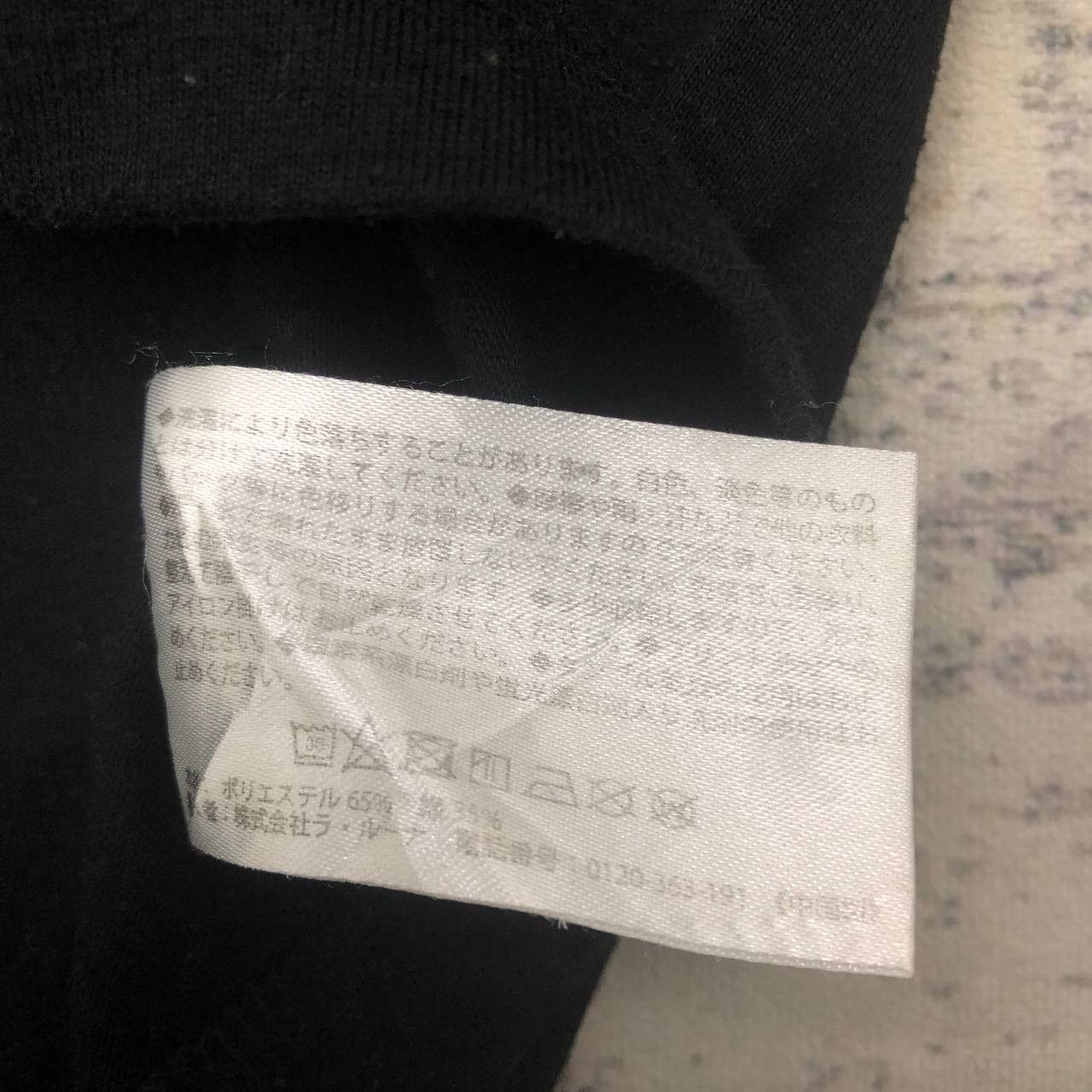 Japanese Brand × Marlboro T446 MARLBORO X FREAKS STORE DISCOVER YOUR PASSION TEE Size US L / EU 52-54 / 3 - 7 Thumbnail