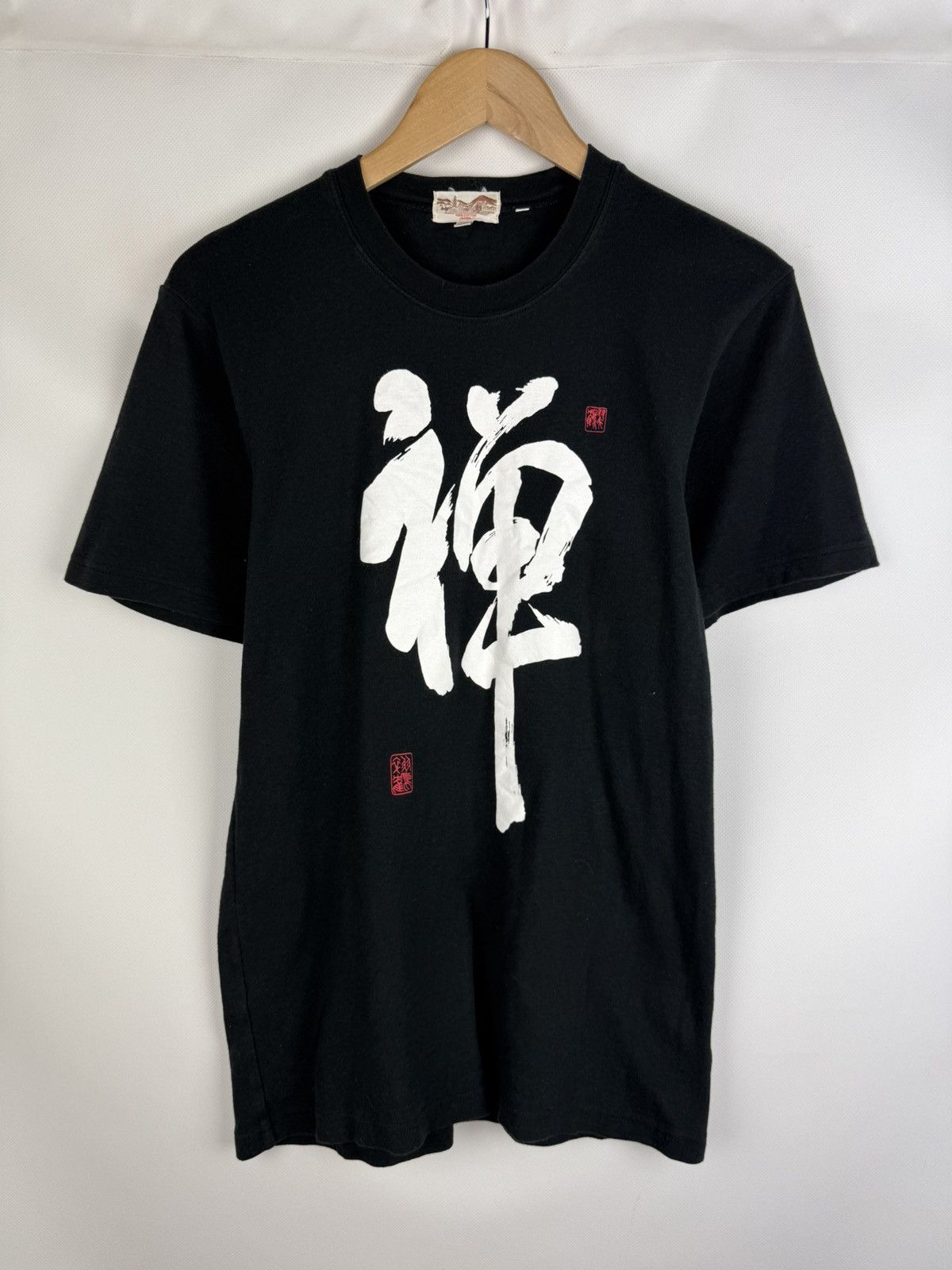 Japanese Brand Kyoto Sen’i Co Men’s Japanese T Shirt Size LL Japan Size US L / EU 52-54 / 3 - 1 Thumbnail