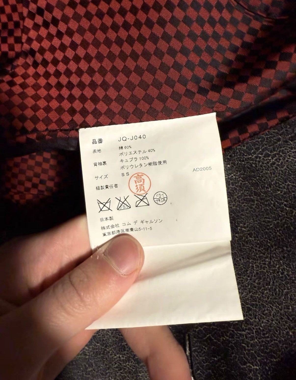 Junya Watanabe Junya WWatanab Cracked Deconstructed Faux Leather Jacket K24 Size XS / US 0-2 / IT 36-38 - 6 Thumbnail