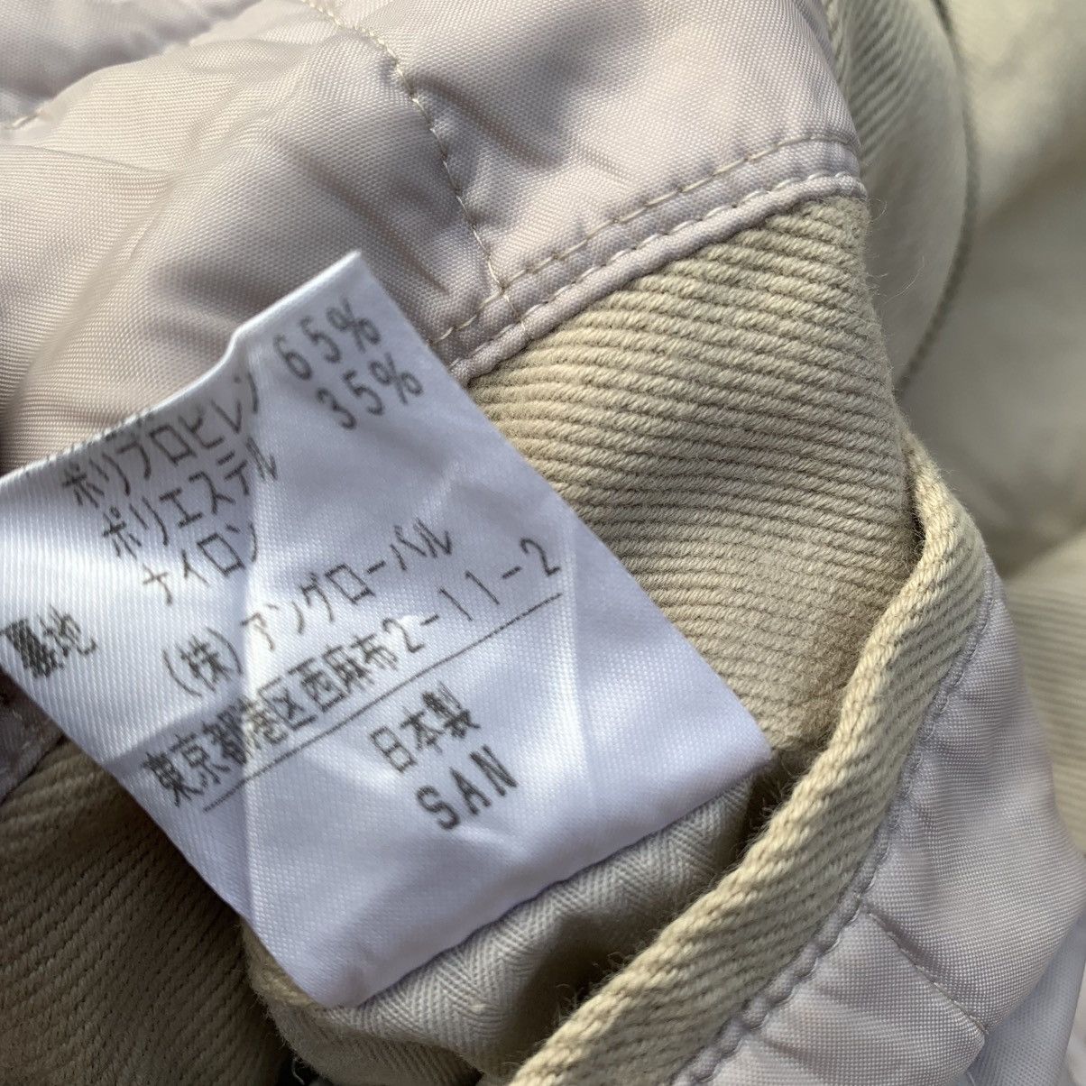 Margaret Howell Vtg 90s Margaret Howell Beige Jacket Canvas Size US L / EU 52-54 / 3 - 11 Thumbnail