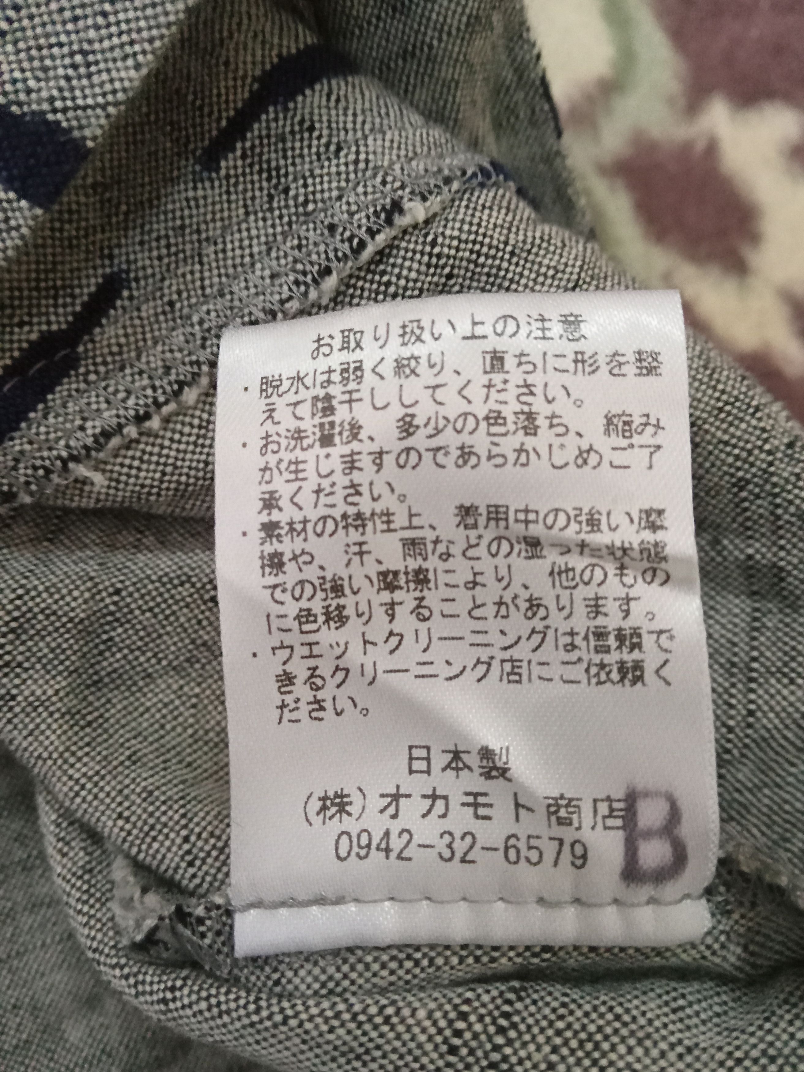 Japanese Brand Giemon Kurume Traditional Fabric Kasuri Top Size M / US 6-8 / IT 42-44 - 5 Thumbnail