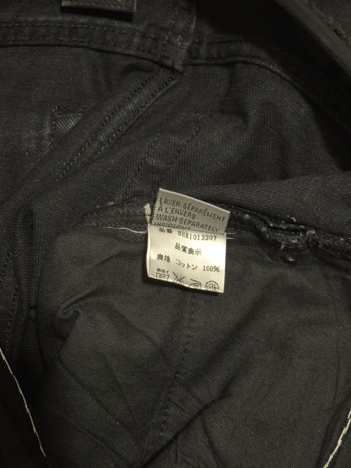 Dior Dior AW06 satin cummerbund denim Size US 28 / EU 44 - 6 Thumbnail