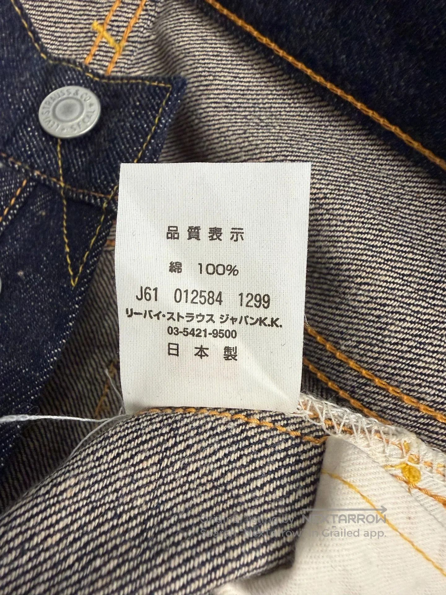 Levi's Vintage Clothing Levi's LVC 66501 J61 1999 Jeans. Size US 32 / EU 48 - 2 Thumbnail