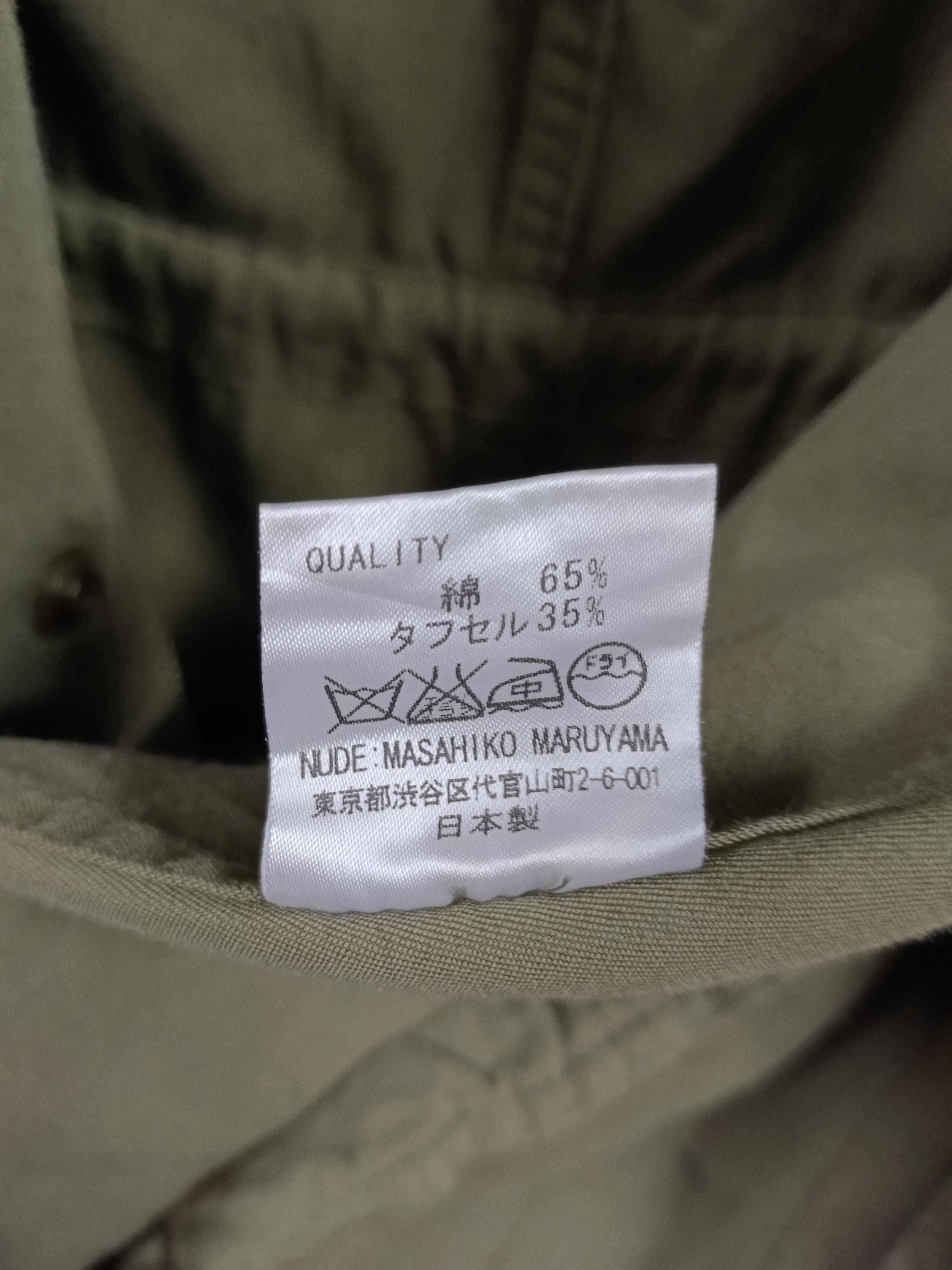 Nude: Masahiko Maruyama Nude:MASAHIKO MARUYAMA PARKA OLIVE GREEN Size US S / EU 44-46 / 1 - 6 Thumbnail
