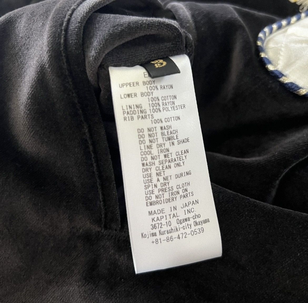 Kapital Kapital Souvenir Jacket Size US L / EU 52-54 / 3 - 7 Thumbnail
