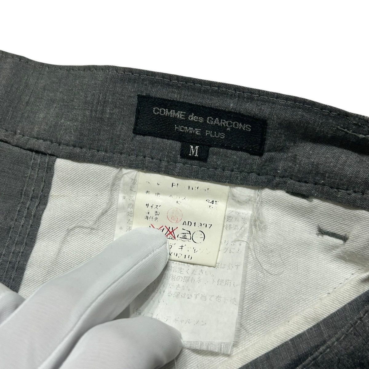 Comme des Garcons 226 AD1997 90s comme des garcons homme plus long pants Size US 32 / EU 48 - 4 Thumbnail