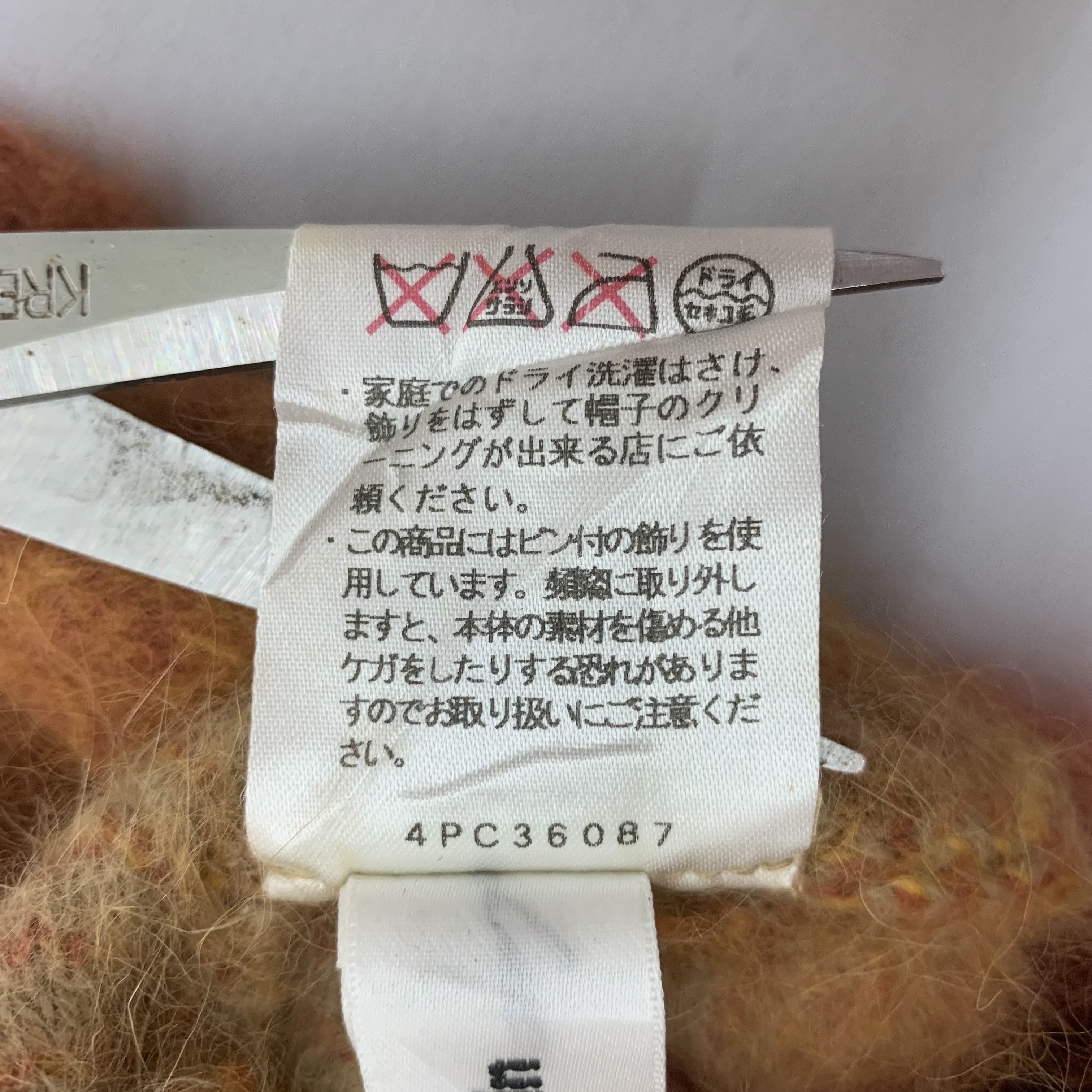 Pierre Cardin × Vintage Pierre Cardin Beanie Hat Snowcap Mohair Size ONE SIZE - 6 Thumbnail