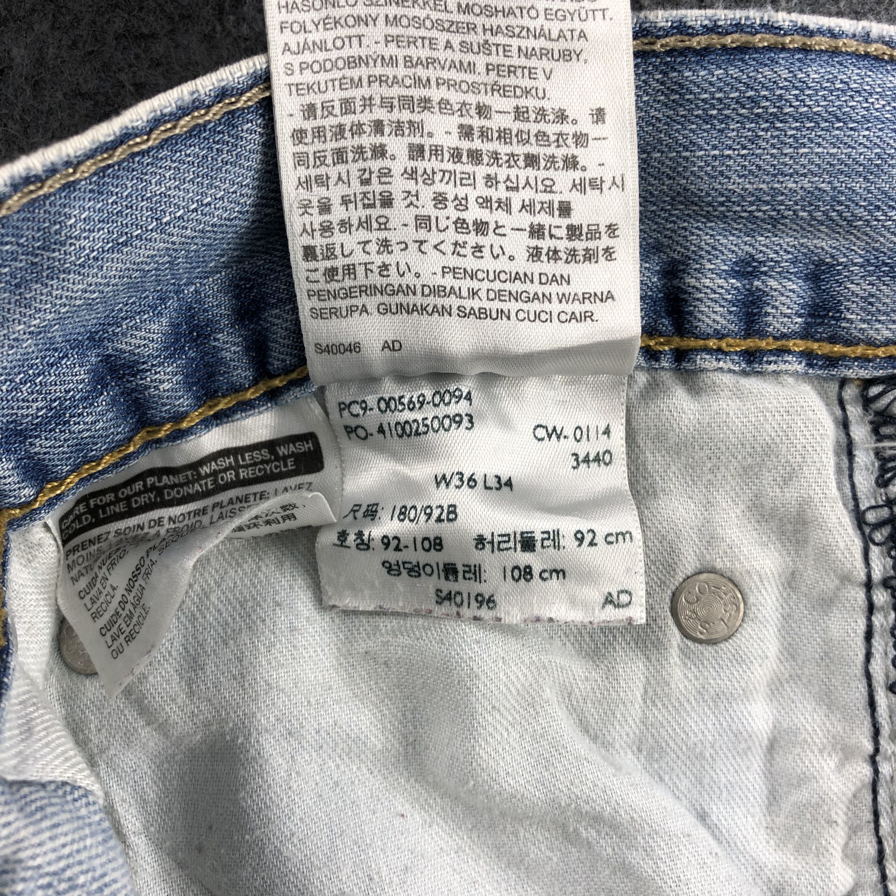 Levi's Vintage Light Wash Levis 569 Jeans-J1685 Size US 39 - 14 Thumbnail