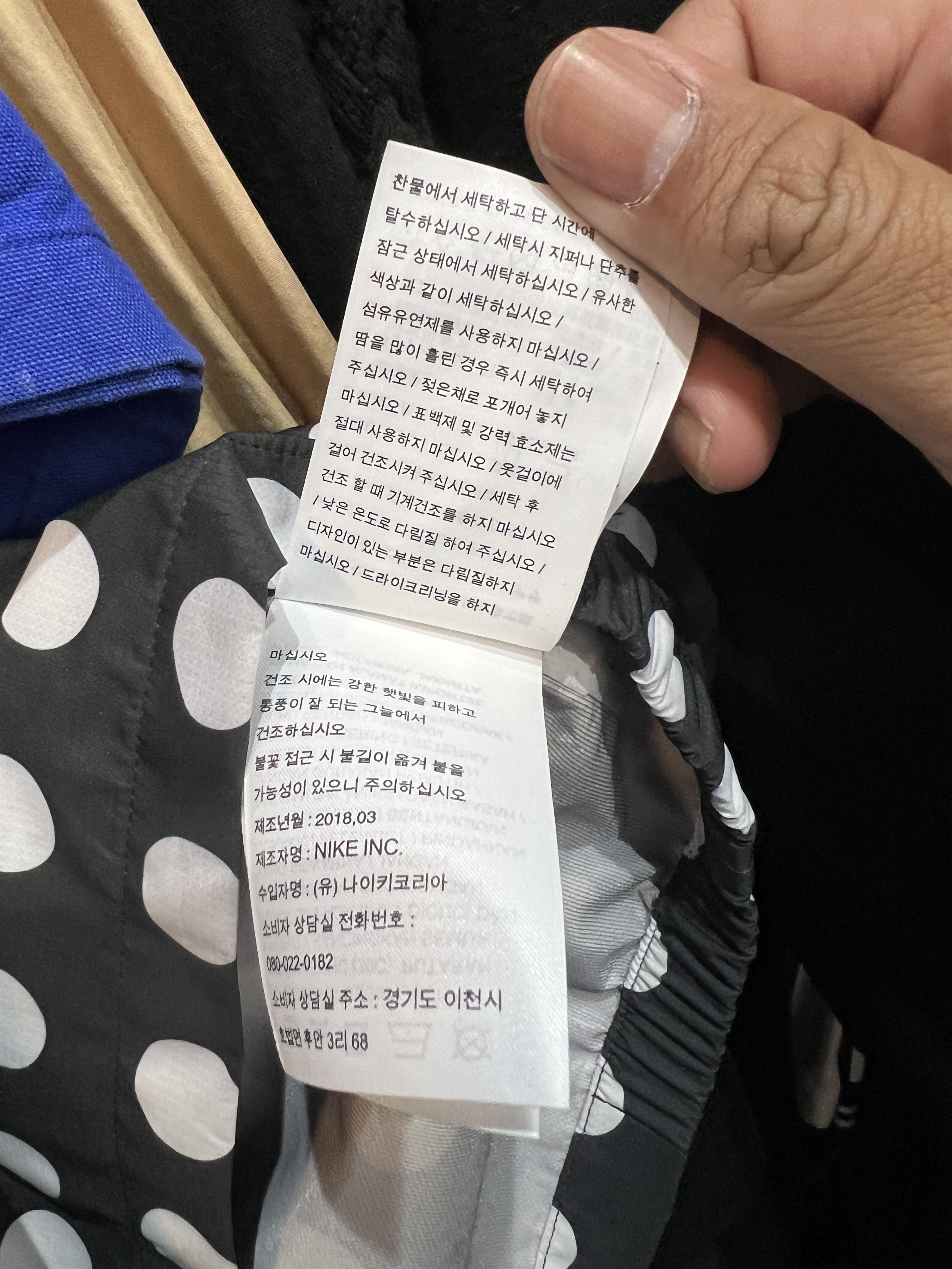Comme des Garcons × Nike BLACK COMME des GARCONS×NIKE Dot Printed GTMPT066 Size US L / EU 52-54 / 3 - 11 Thumbnail