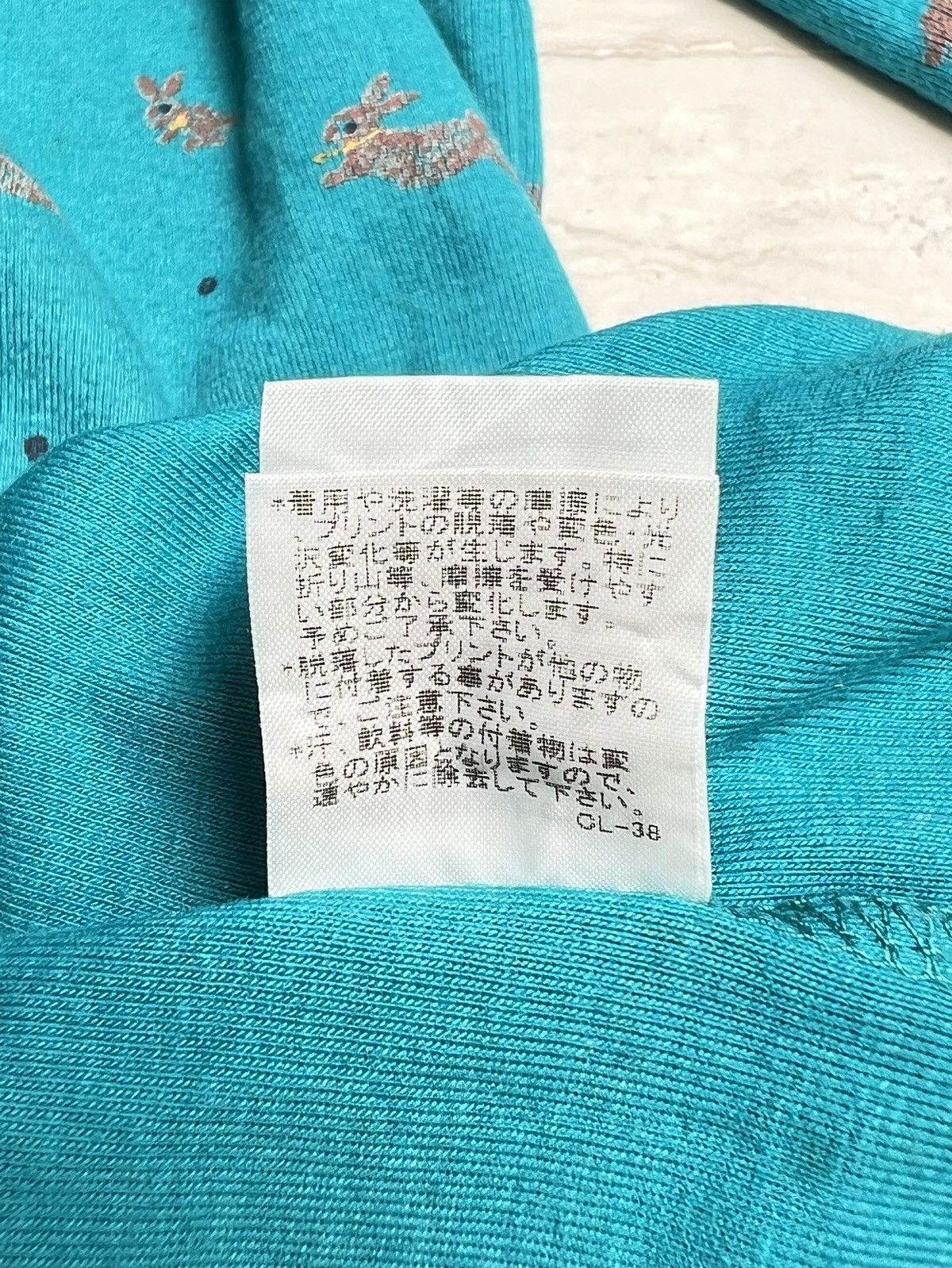 Ne-Net NE-NET Issey Miyake Rabbit Motive T-shirt Size US XS / EU 42 / 0 - 14 Thumbnail