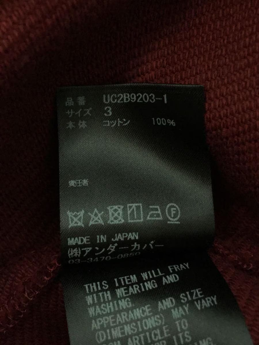 Undercover Frayed Hem Zip Jacket Size US L / EU 52-54 / 3 - 5 Thumbnail