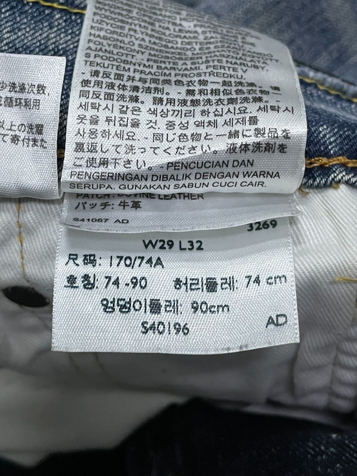Levi's × Vintage Vintage Levis 505 Distress Denim Pants Size US 29 - 22 Thumbnail