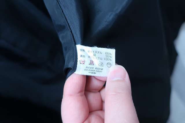 Muji Black Coat Size US M / EU 48-50 / 2 - 3 Thumbnail