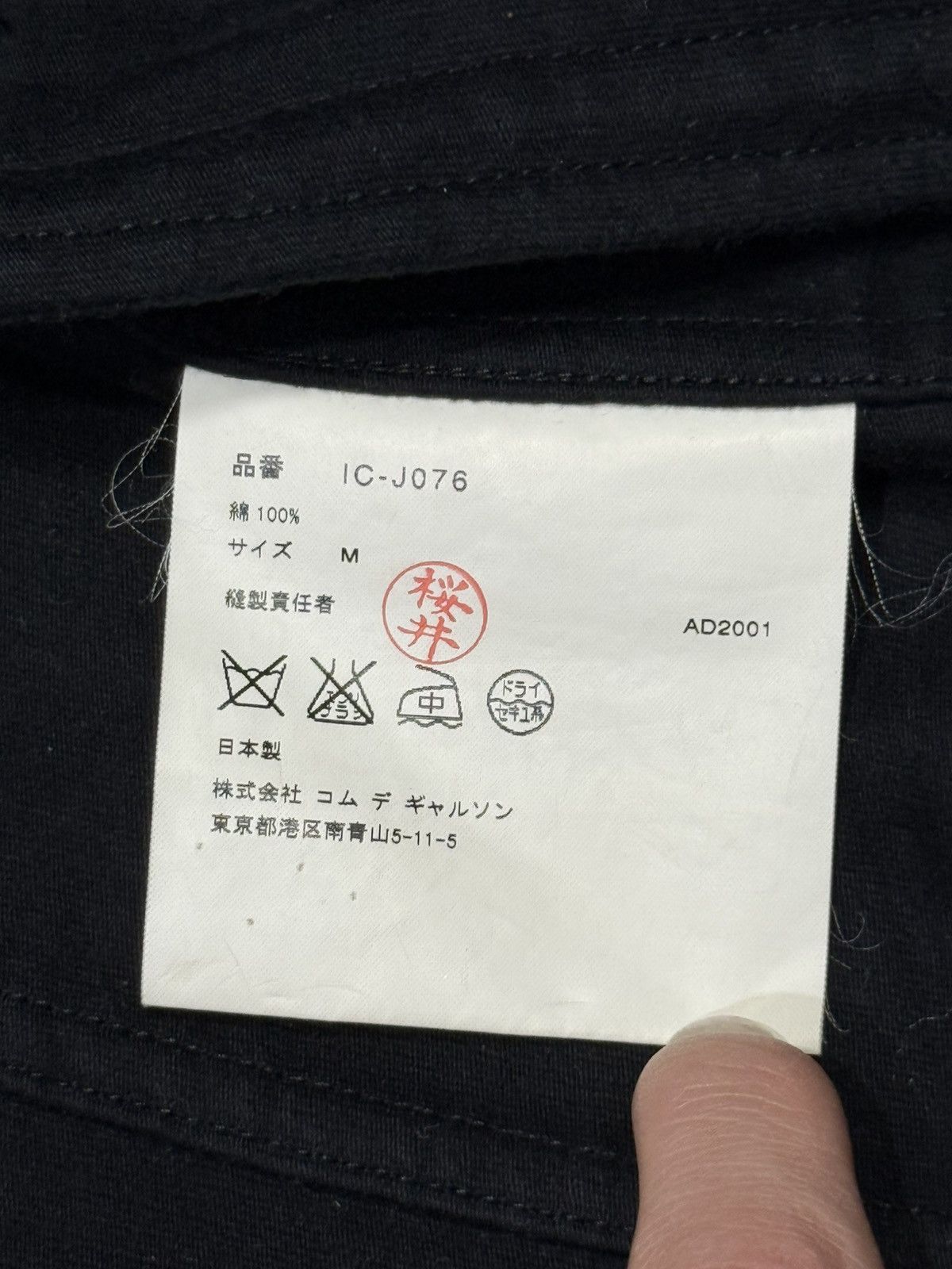 Comme des Garcons 2001 comme des garcons studded rider jacket Size US M / EU 48-50 / 2 - 4 Thumbnail