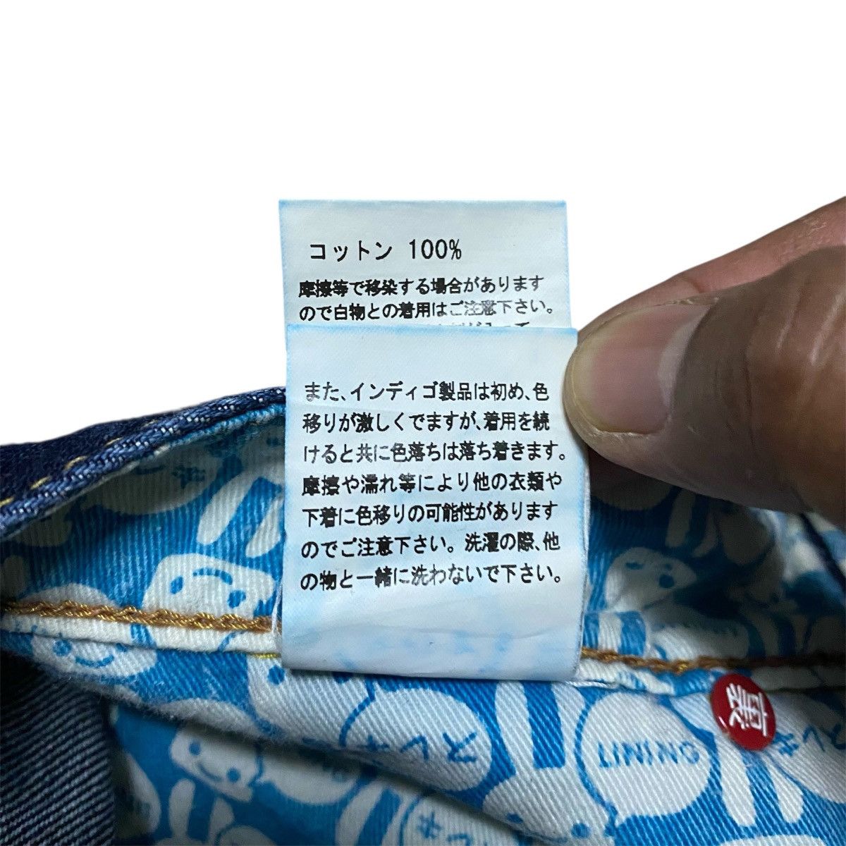 Japanese Brand Rare‼️🔥CUNE Rabbit by Hironori Yasuda Designer Japan Denim Size US 33 - 14 Thumbnail