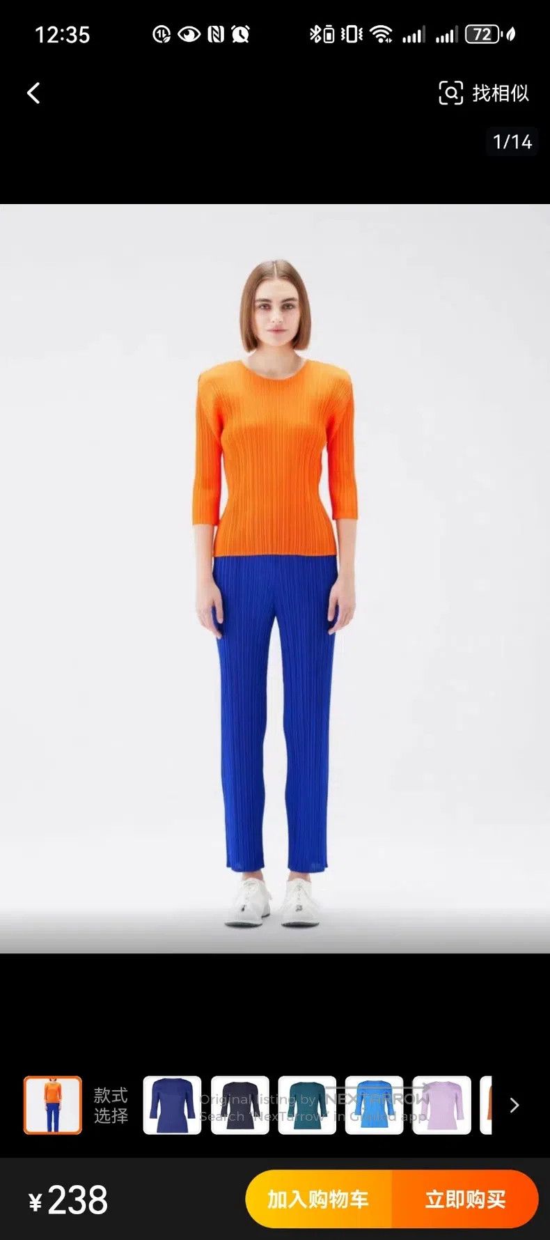 Issey Miyake Issey Miyake Brown Long Sleeve Top Size L / US 10 / IT 46 - 7 Thumbnail