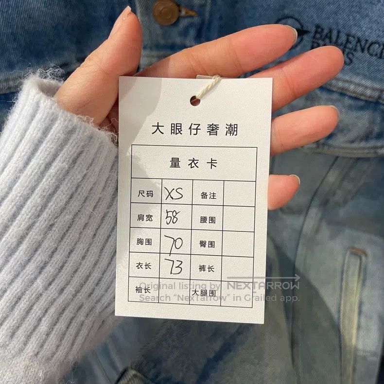 Balenciaga Balenciaga Distressed Denim Jacket with Embroidered Logo Size US XS / EU 42 / 0 - 5 Thumbnail