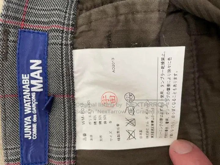 Junya Watanabe Junya Watanabe size S Shorts Size 23" - 3 Thumbnail