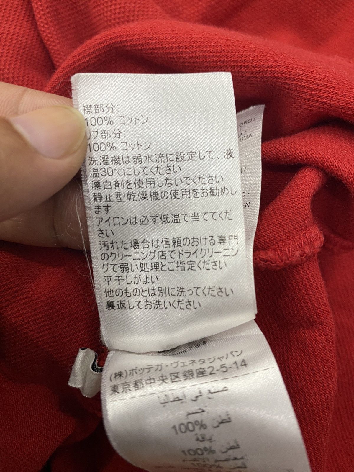 Bottega Veneta Bottega Veneta Polo Cotton piquet Red Size US L / EU 52-54 / 3 - 17 Thumbnail