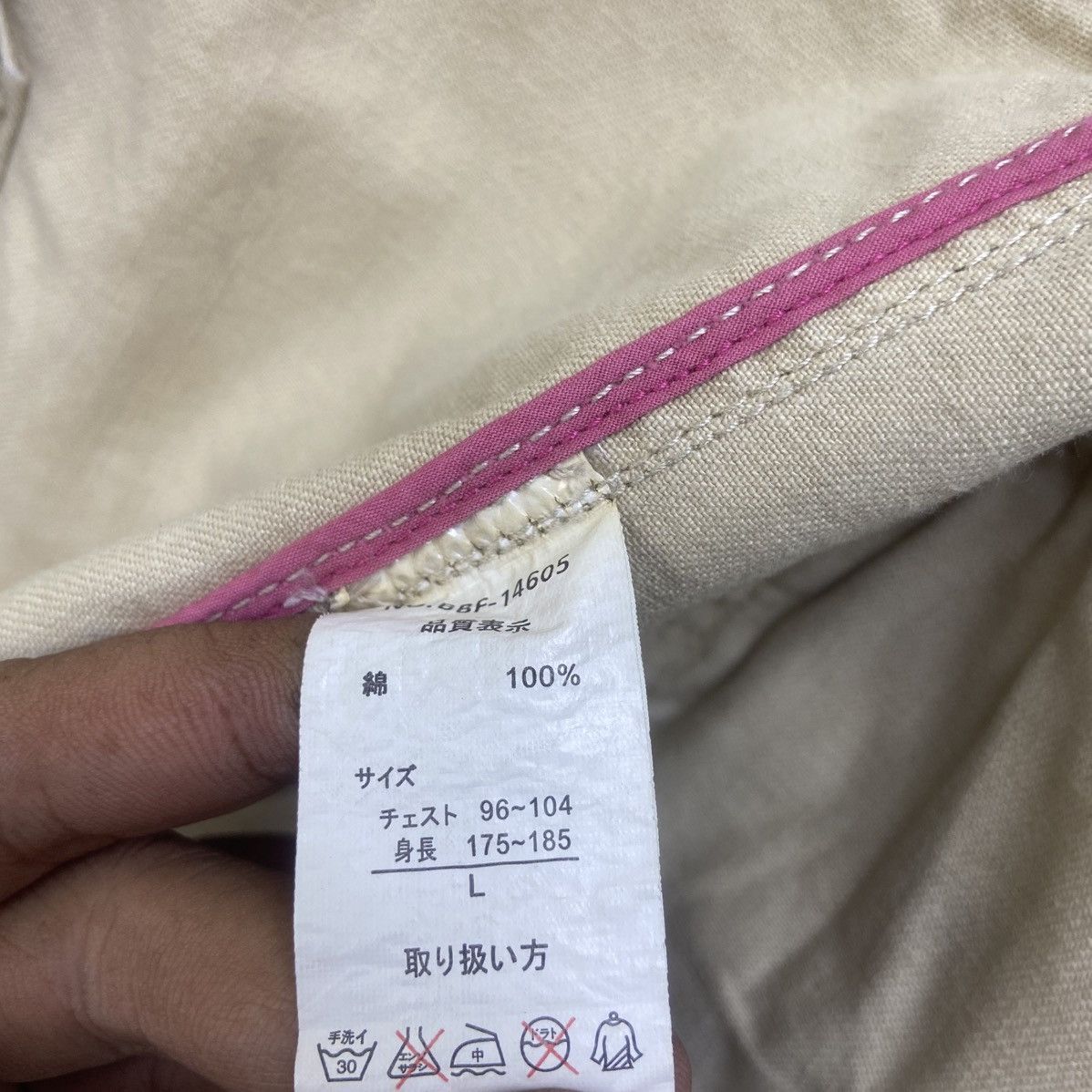 Japanese Brand Vintage Japanese Brand Ball Wanna Taste Freedom Worker Size US S / EU 44-46 / 1 - 11 Thumbnail