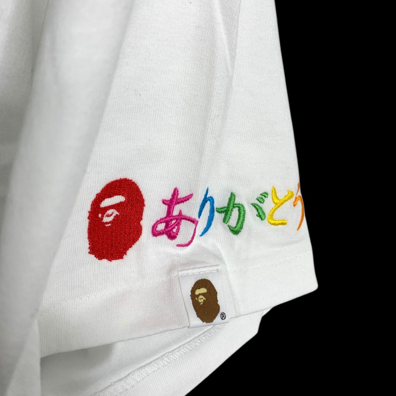Bape XXV 25th Anniversary Logo / Hiragana Tee (White) Size US XL / EU 56 / 4 - 3 Thumbnail