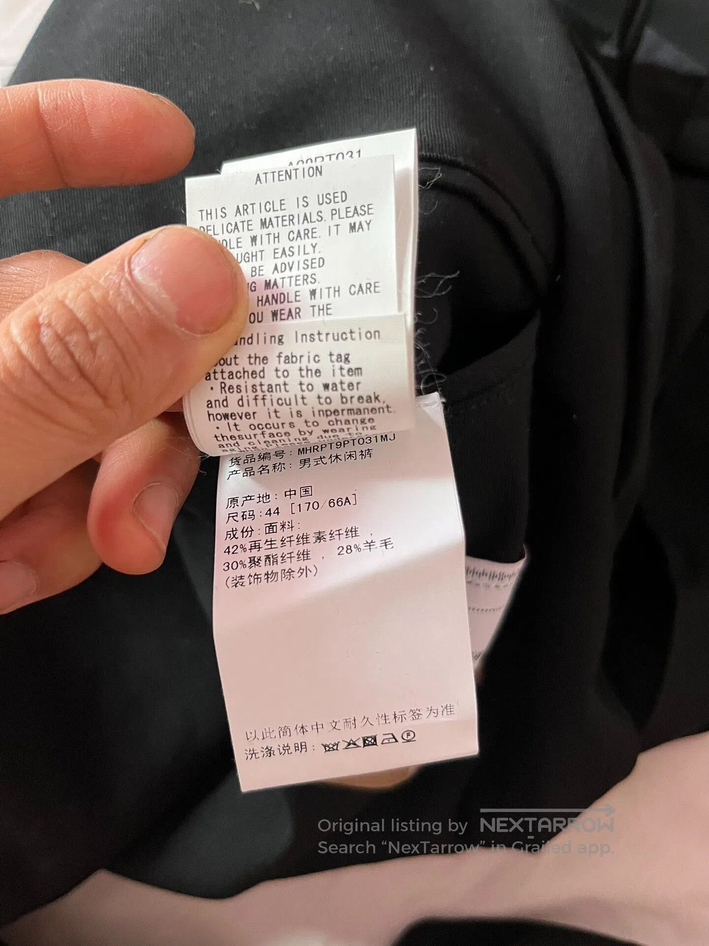 Maison MIHARA YASUHIRO Mihara Yasuhiro Men's Wide. Size US 28 / EU 44 - 9 Thumbnail