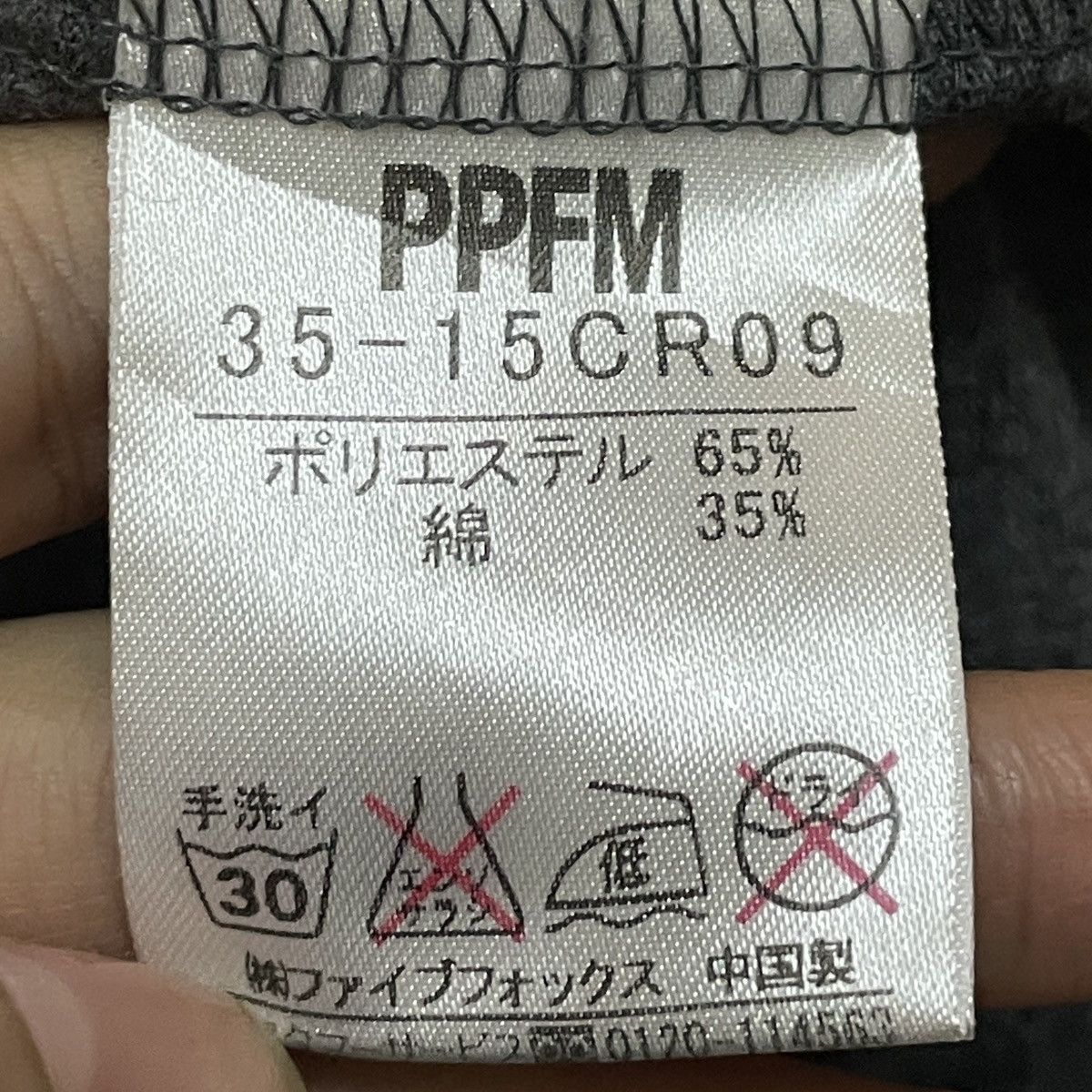 Very Rare Vintage PPFM Reborn Earbuds With HB3 Hoodie 2000s