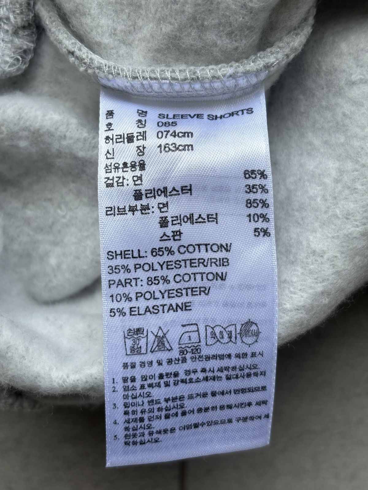Adidas × Jeremy Scott Sleeve Short Pants Size US 30 / EU 46 - 5 Thumbnail