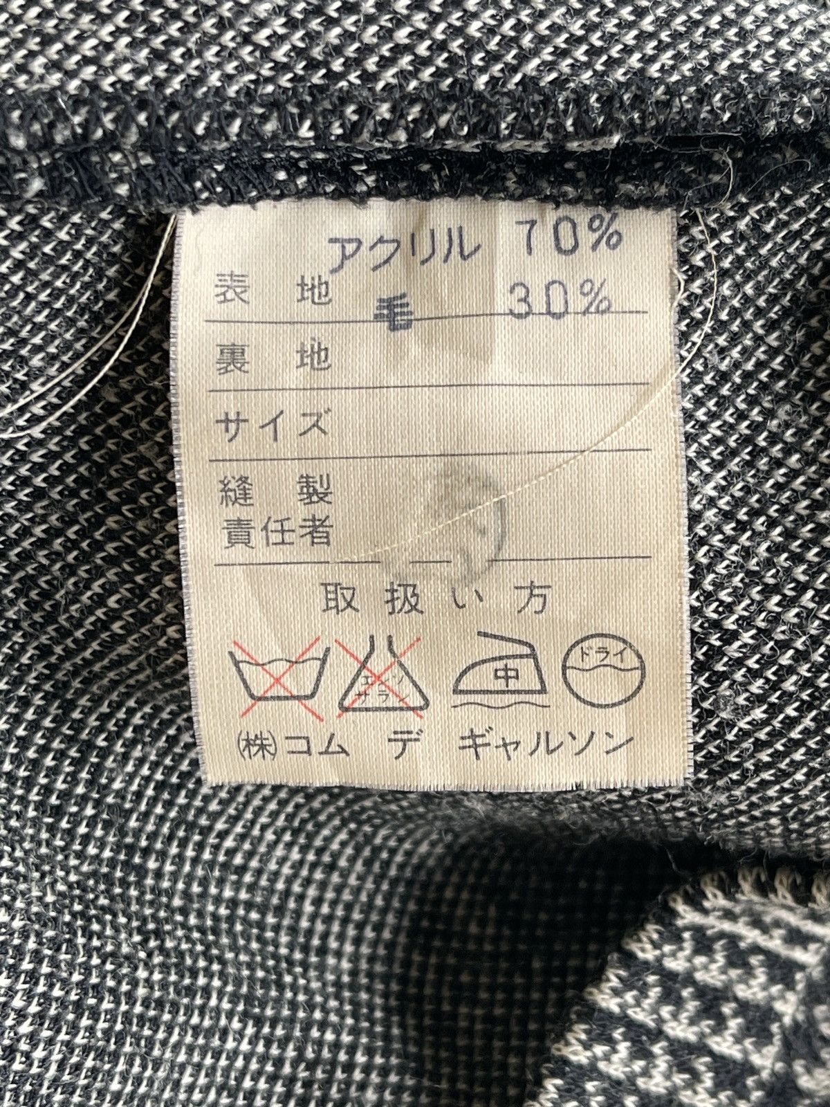 Comme des Garcons ARCHIVE❗️VINTAGE COMME DES GARCONS LINEN JACKET Size US S / EU 44-46 / 1 - 8 Thumbnail