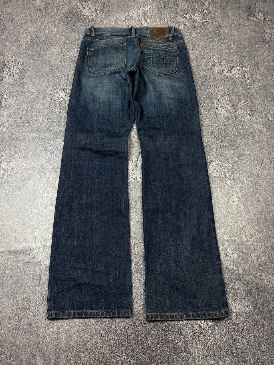 Affliction × If Six Was Nine × Kapital RARE Affliction