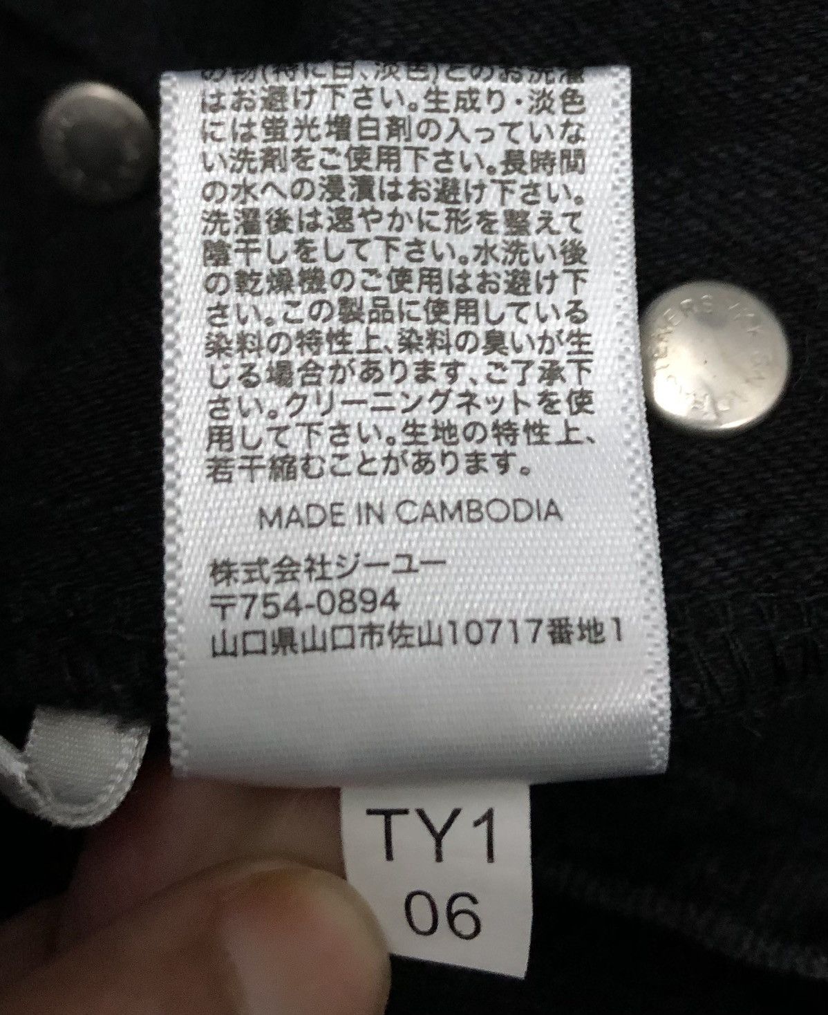 GU Vintage GU Overalls Size US 37 - 15 Thumbnail