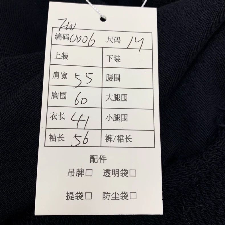 Gucci Gucci 23 black logo rabbit embroidered cotton hooded long-s Size US M / EU 48-50 / 2 - 7 Thumbnail